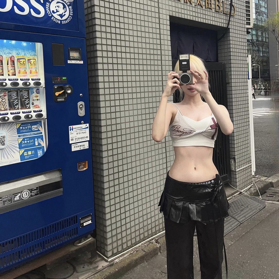 $님의 스타일