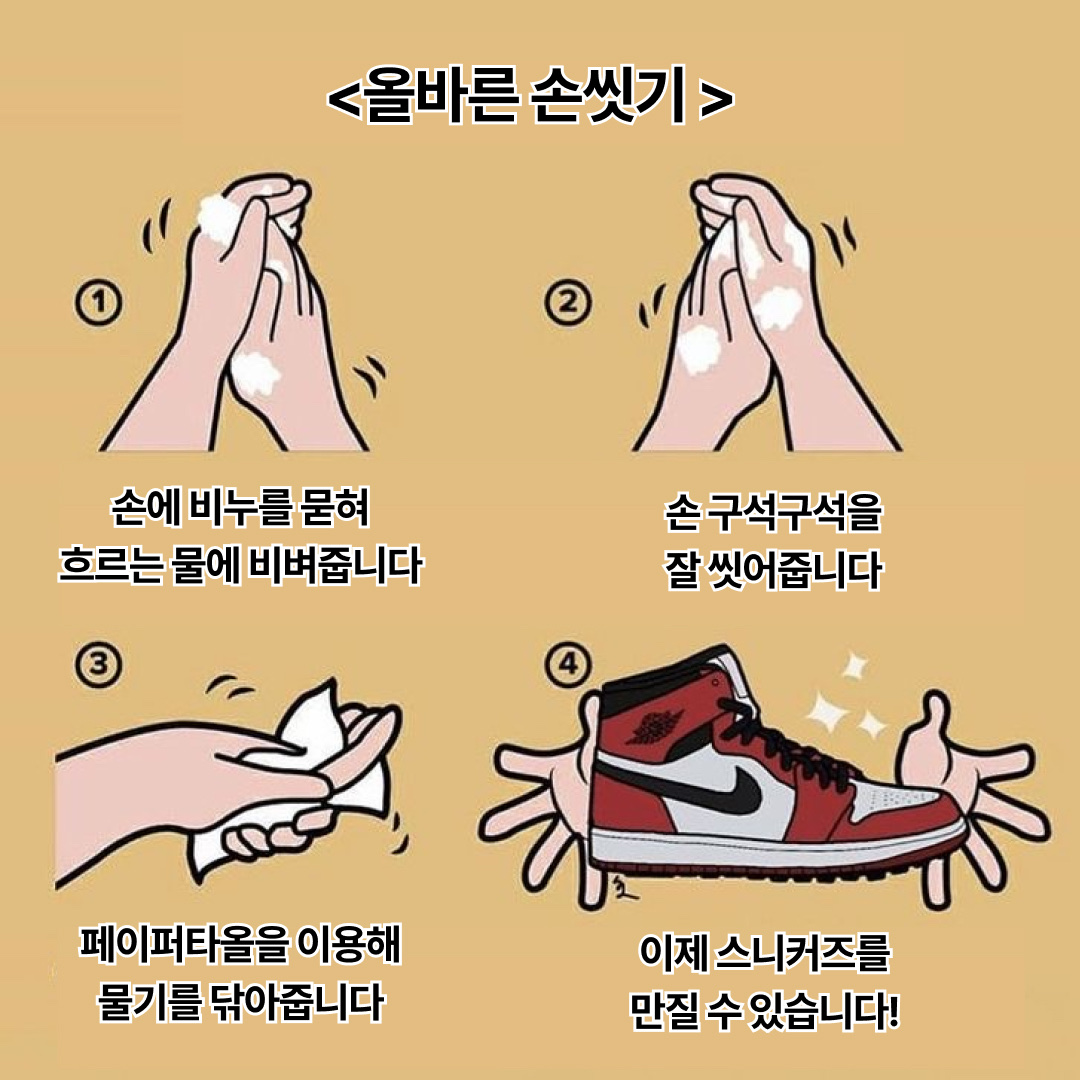 KREAM님의 스타일 - 2