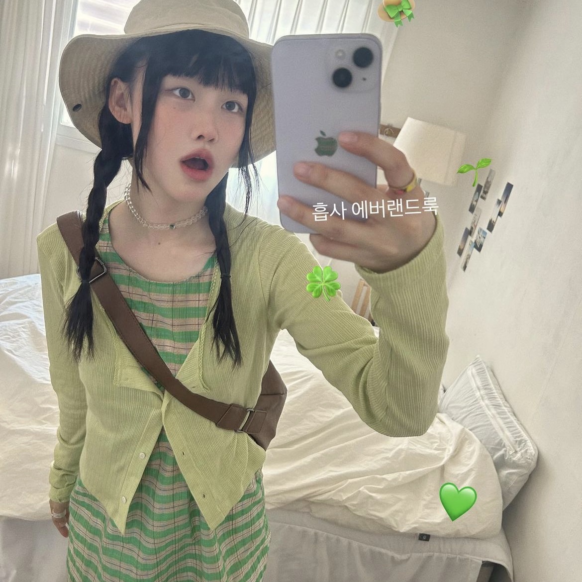 $님의 스타일