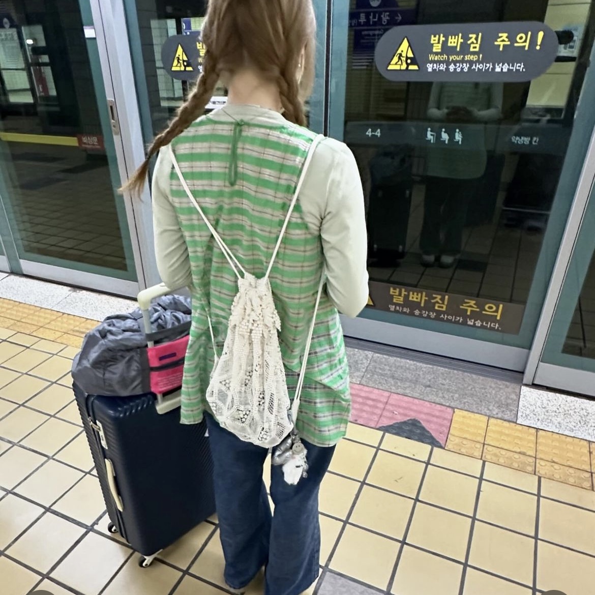$님의 스타일