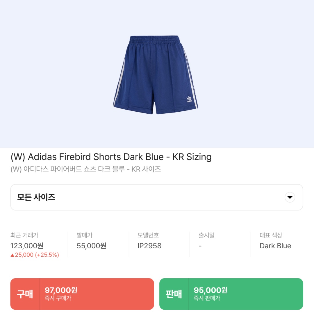 (W) Adidas Firebird Shorts Dark Blue - KR Sizing, Adidas Spezial Handball Light Blue 착용 스타일 - 3