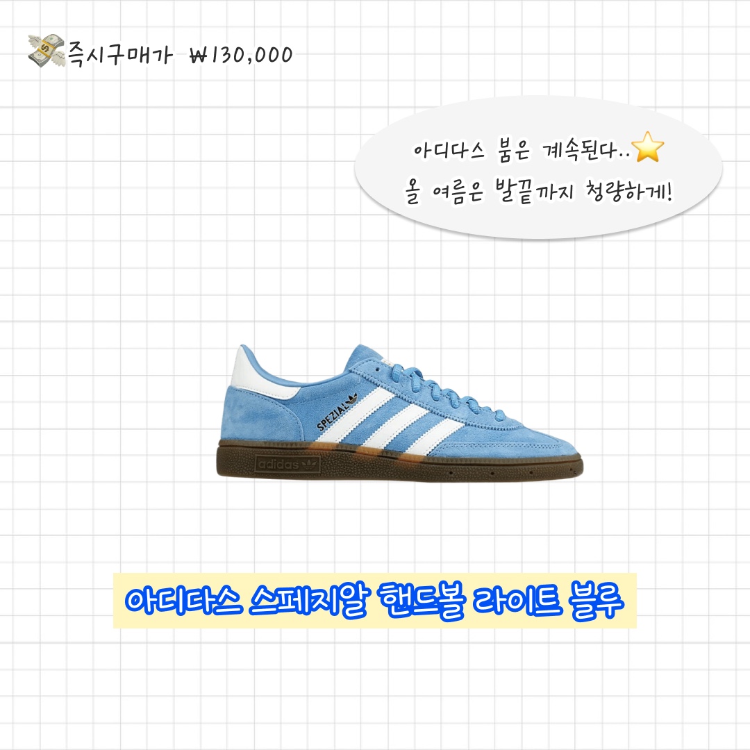 (W) Adidas Firebird Shorts Dark Blue - KR Sizing, Adidas Spezial Handball Light Blue 착용 스타일 - 4