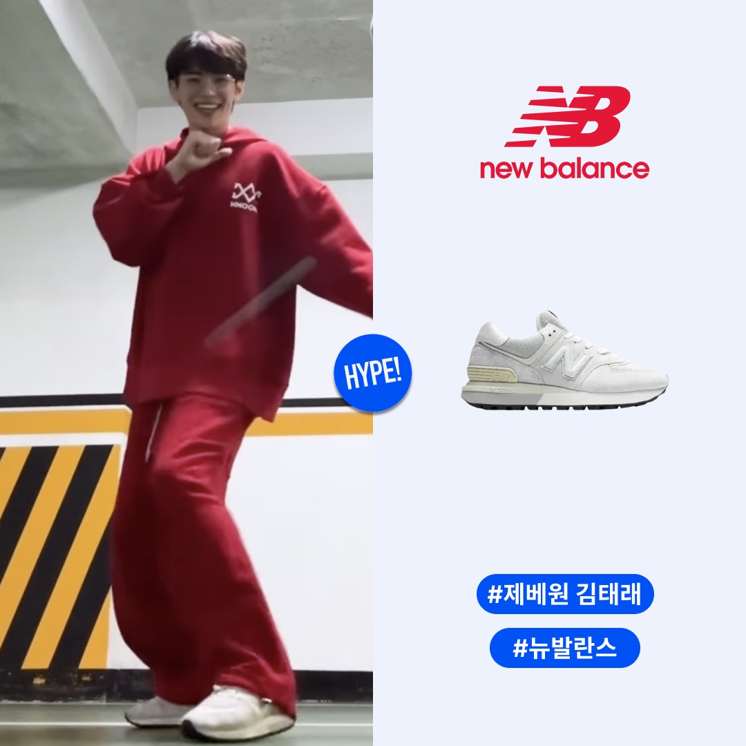 New Balance 574 Legacy Grey White 착용 스타일 - 1