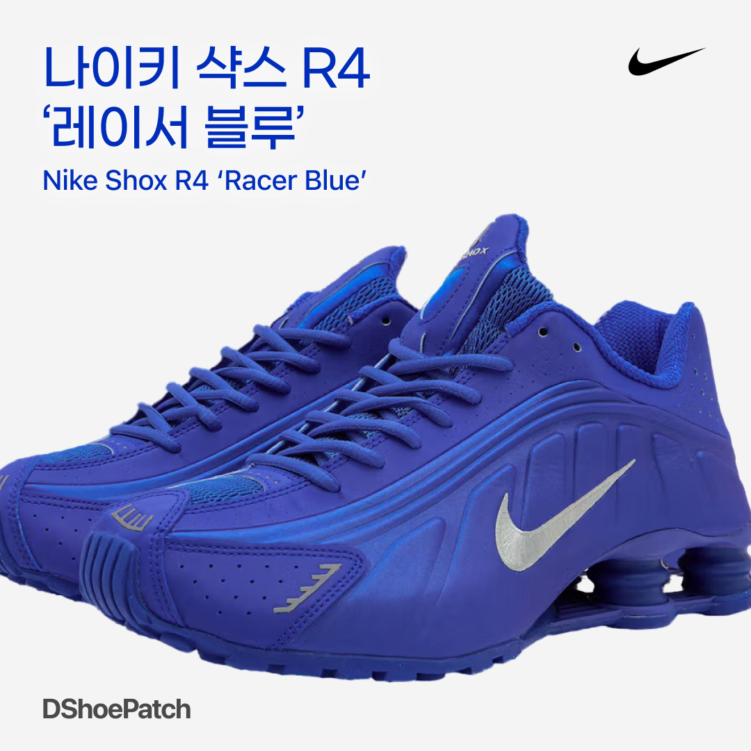 (W) Nike Shox R4 Black, Nike Shox R4 Metallic Silver Comet Red 착용 스타일 - 1