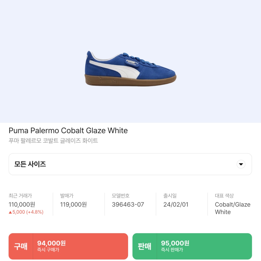 (W) Adidas Firebird Shorts Dark Blue - KR Sizing, Adidas Spezial Handball Light Blue 착용 스타일 - 6