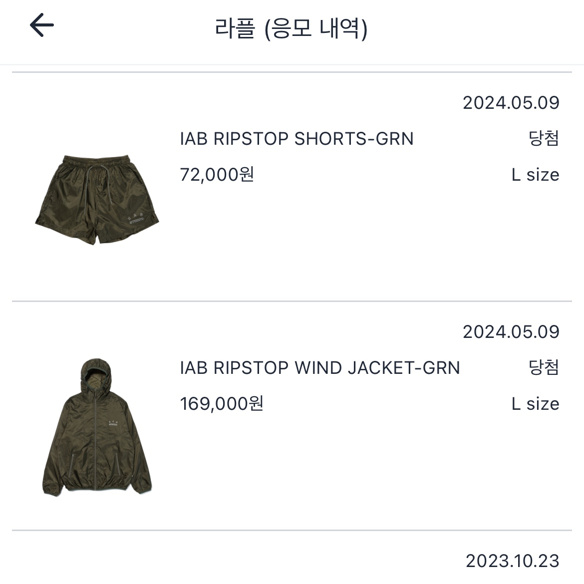 IAB Studio Ripstop Wind Jacket Deep Green, IAB Studio Ripstop Shorts Deep Green 착용 스타일