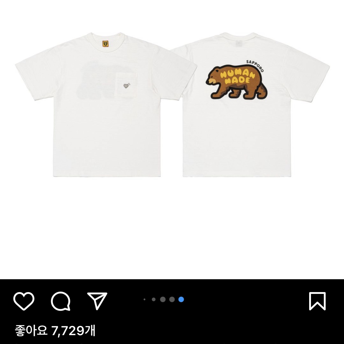 Human Made Pocket T-Shirt White - Sapporo Store Exclusive 착용 스타일
