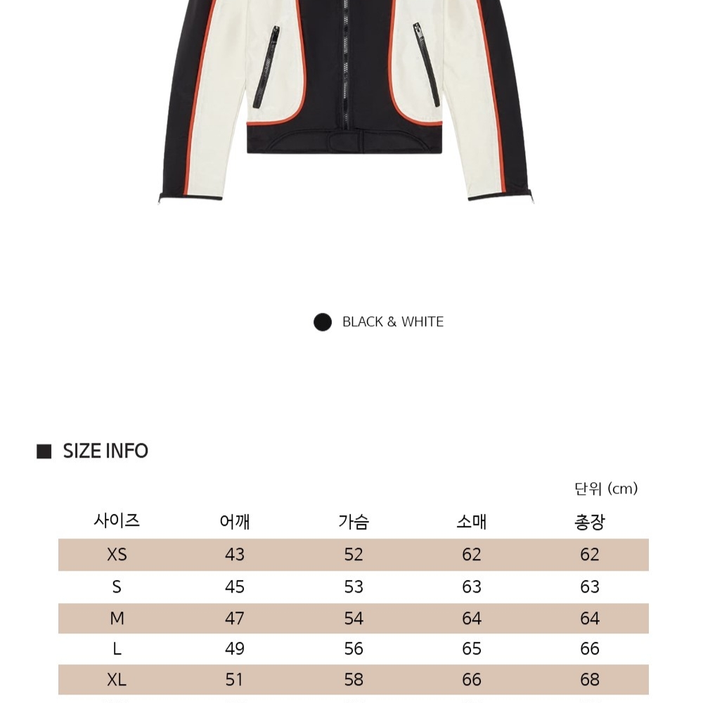 Diesel J-Blink Biker Jacket in Colour-Block Nylon Black White 착용 스타일