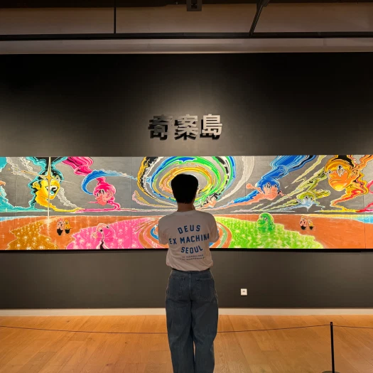 스타일 카드