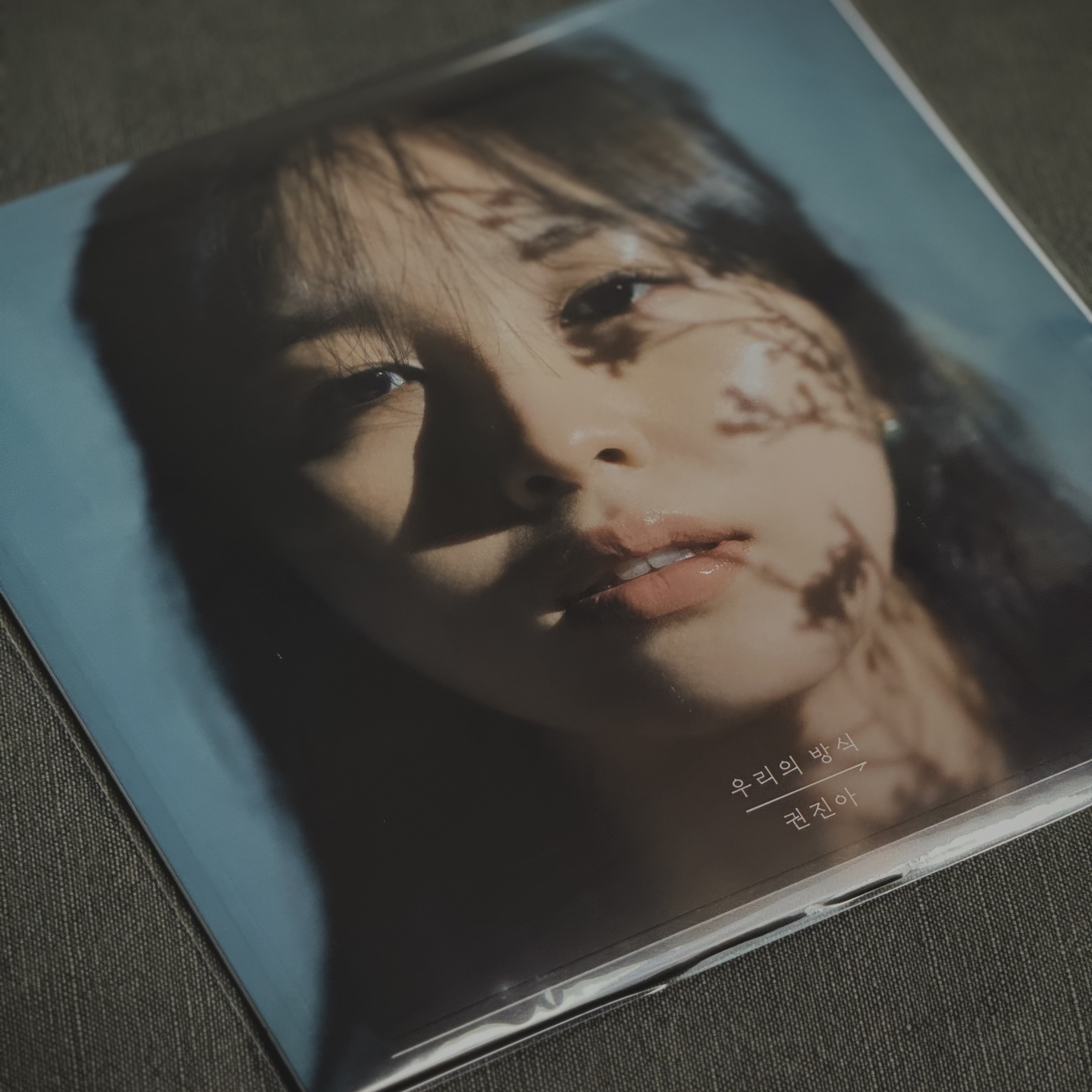구손님의 스타일