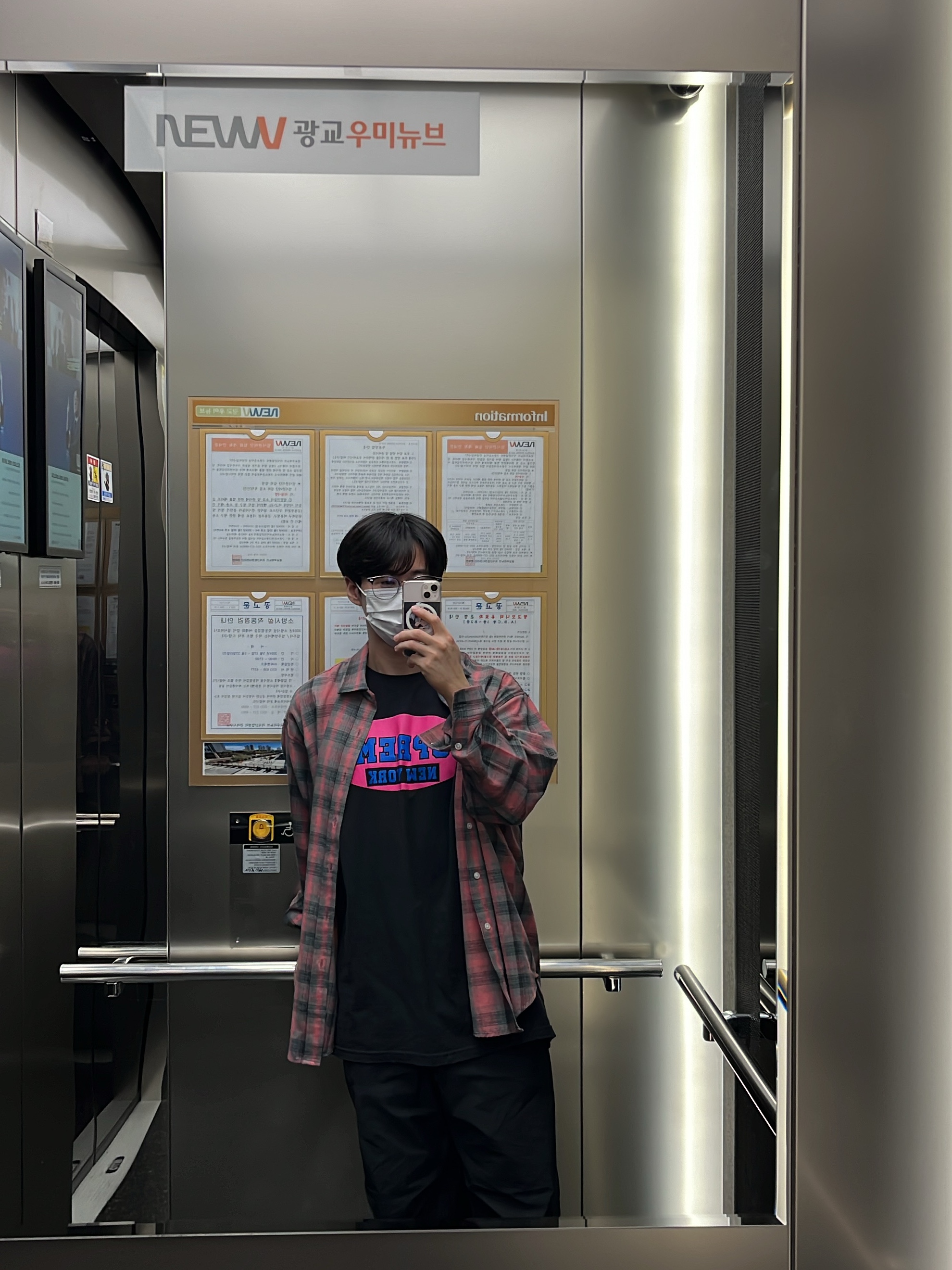 Gentle Monster Alio X GD1 Gray, Supreme New York T-Shirt Black - 23SS 착용 스타일