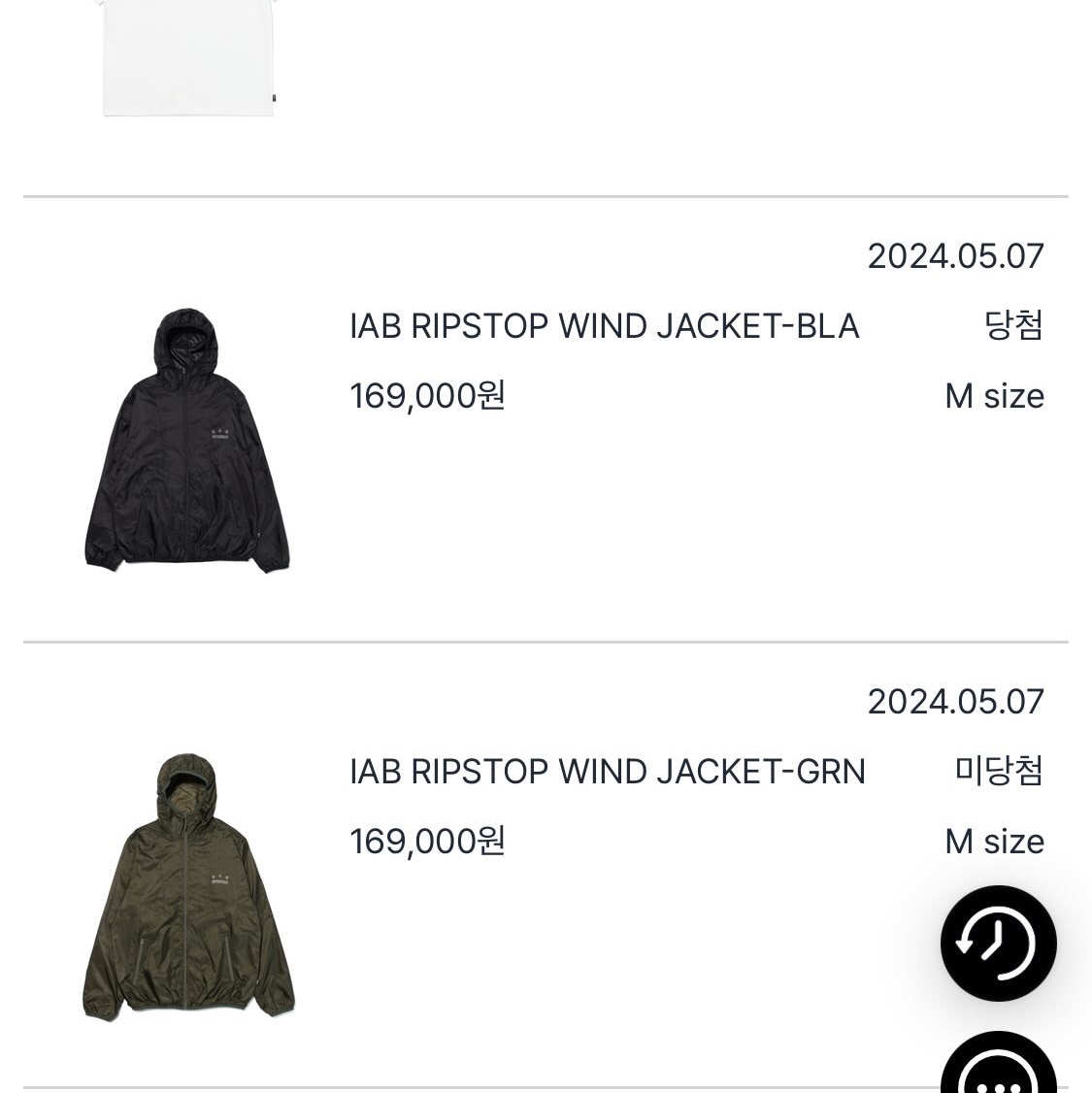 IAB Studio Ripstop Wind Jacket Black 착용 스타일