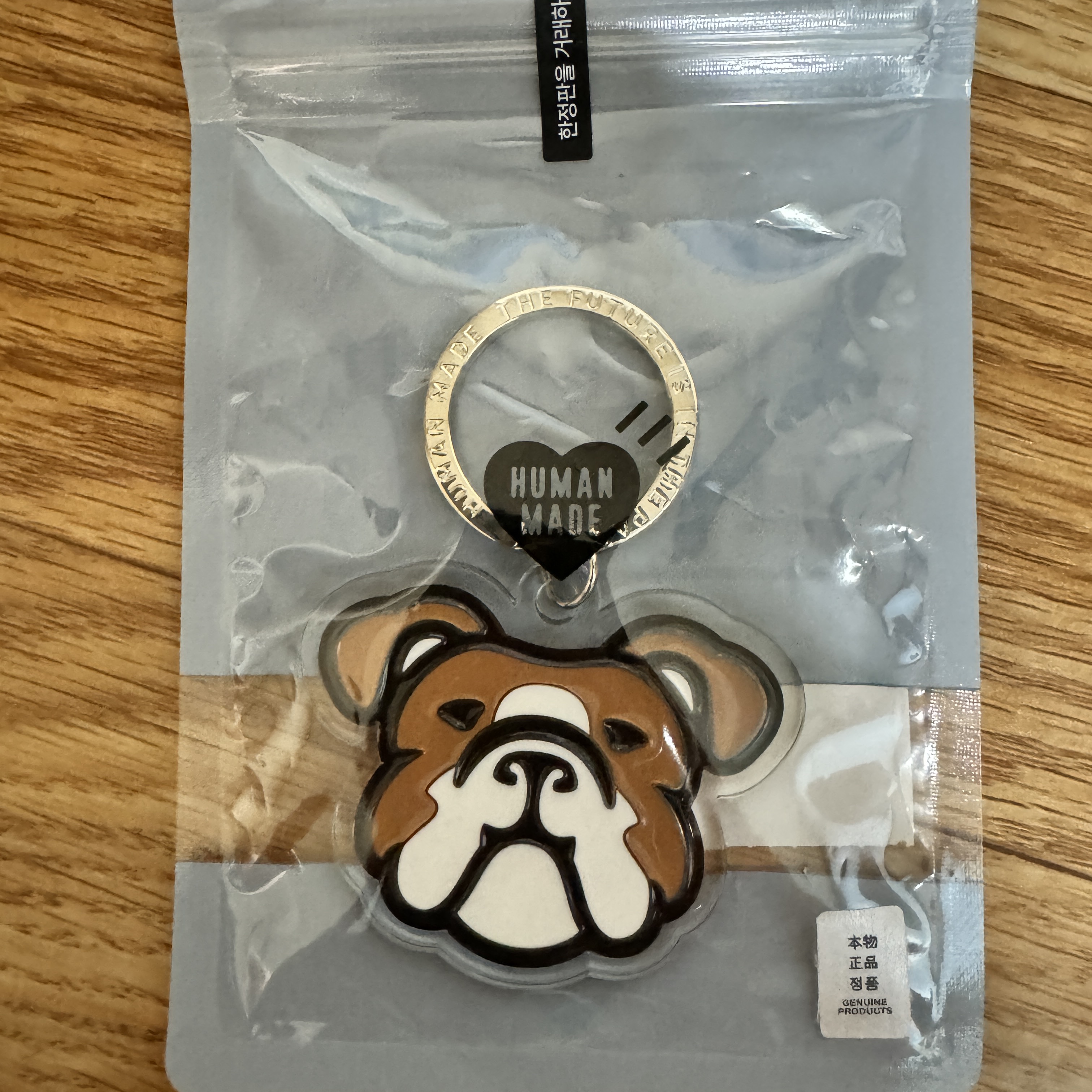 Human Made Acrylic Animal Keyring Brown 착용 스타일 - 2