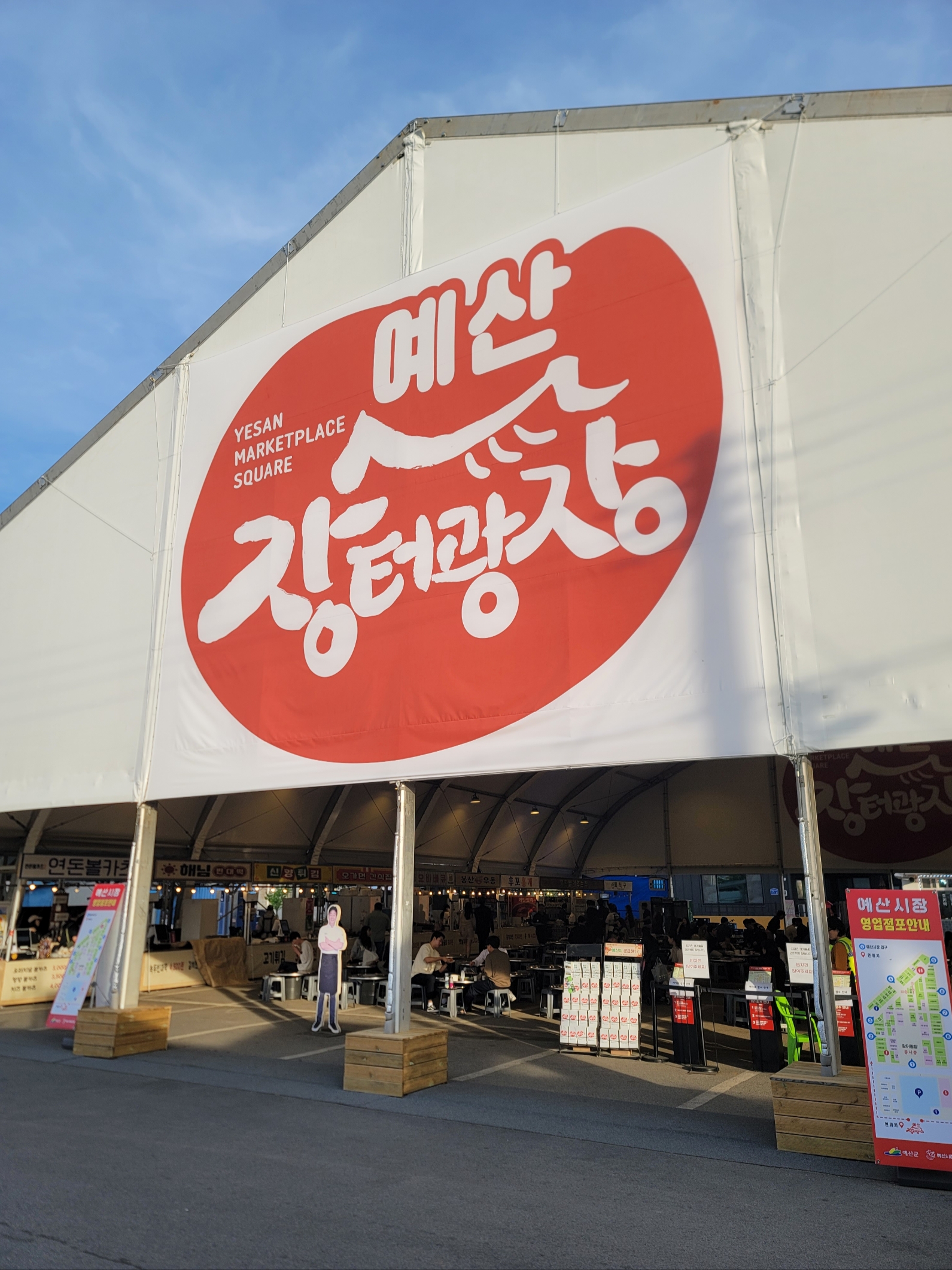 Hoka Hopara Black 착용 스타일 - 5