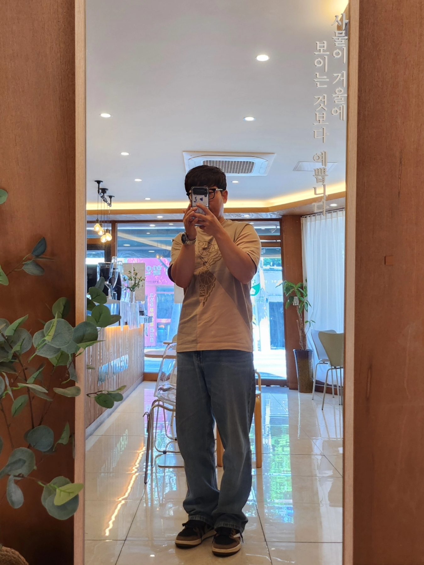 Jordan 1 x Travis Scott Retro Low OG SP Mocha, Jordan x Travis Scott S/S Top - US/EU 착용 스타일 - 1