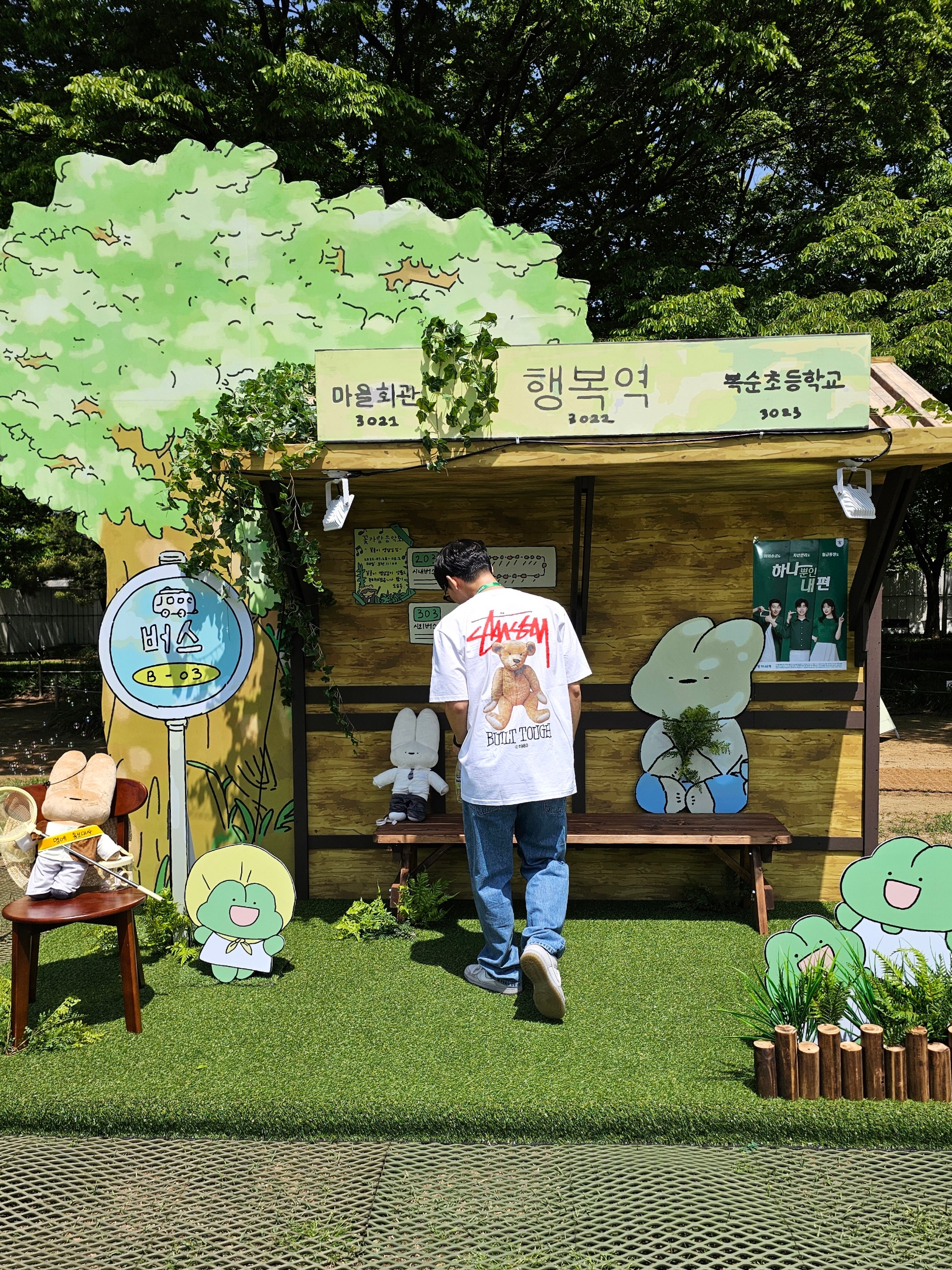 Stussy Built Tough T-Shirt White 착용 스타일 - 1