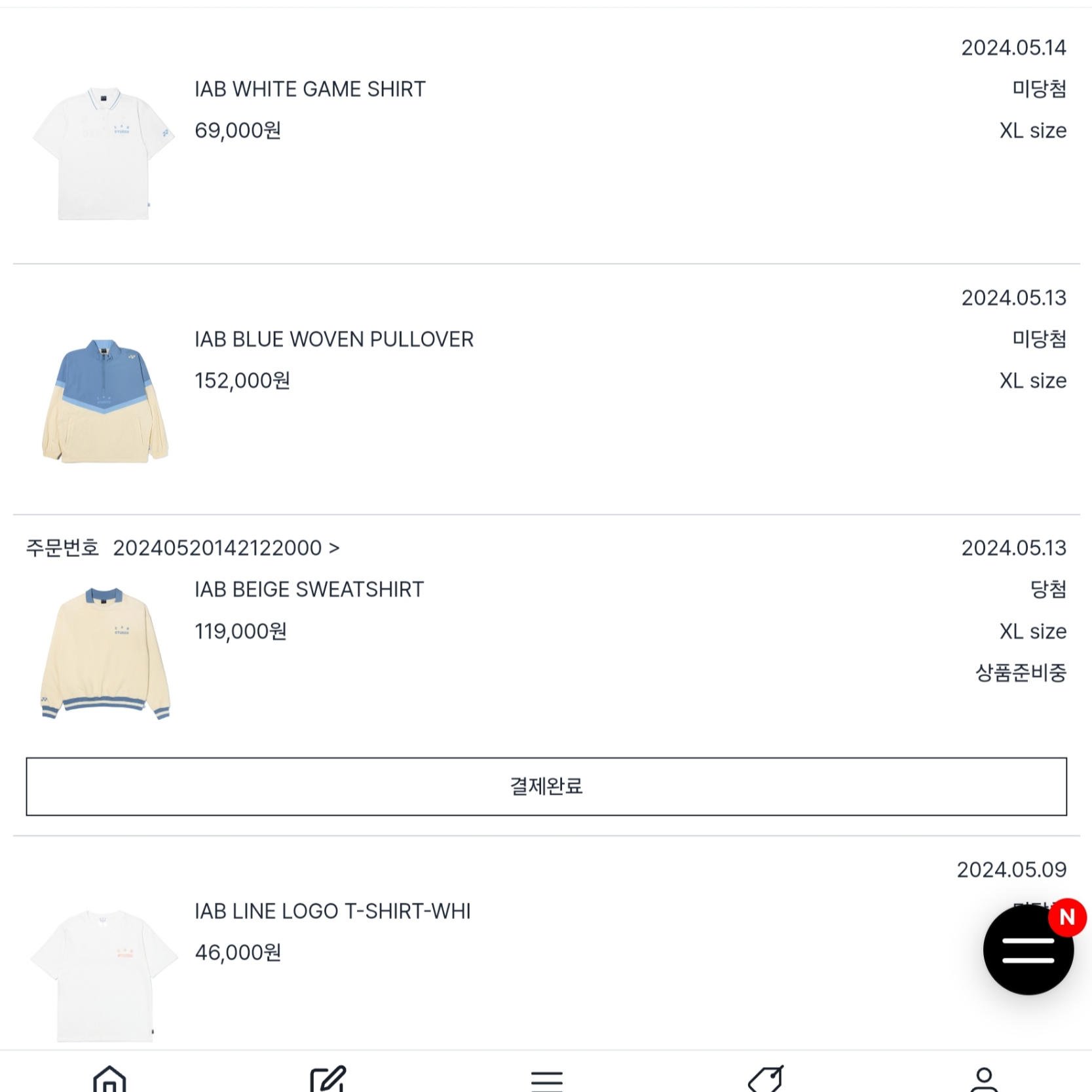 IAB Studio x Yonex Sweatshirt Reed Yellow 착용 스타일