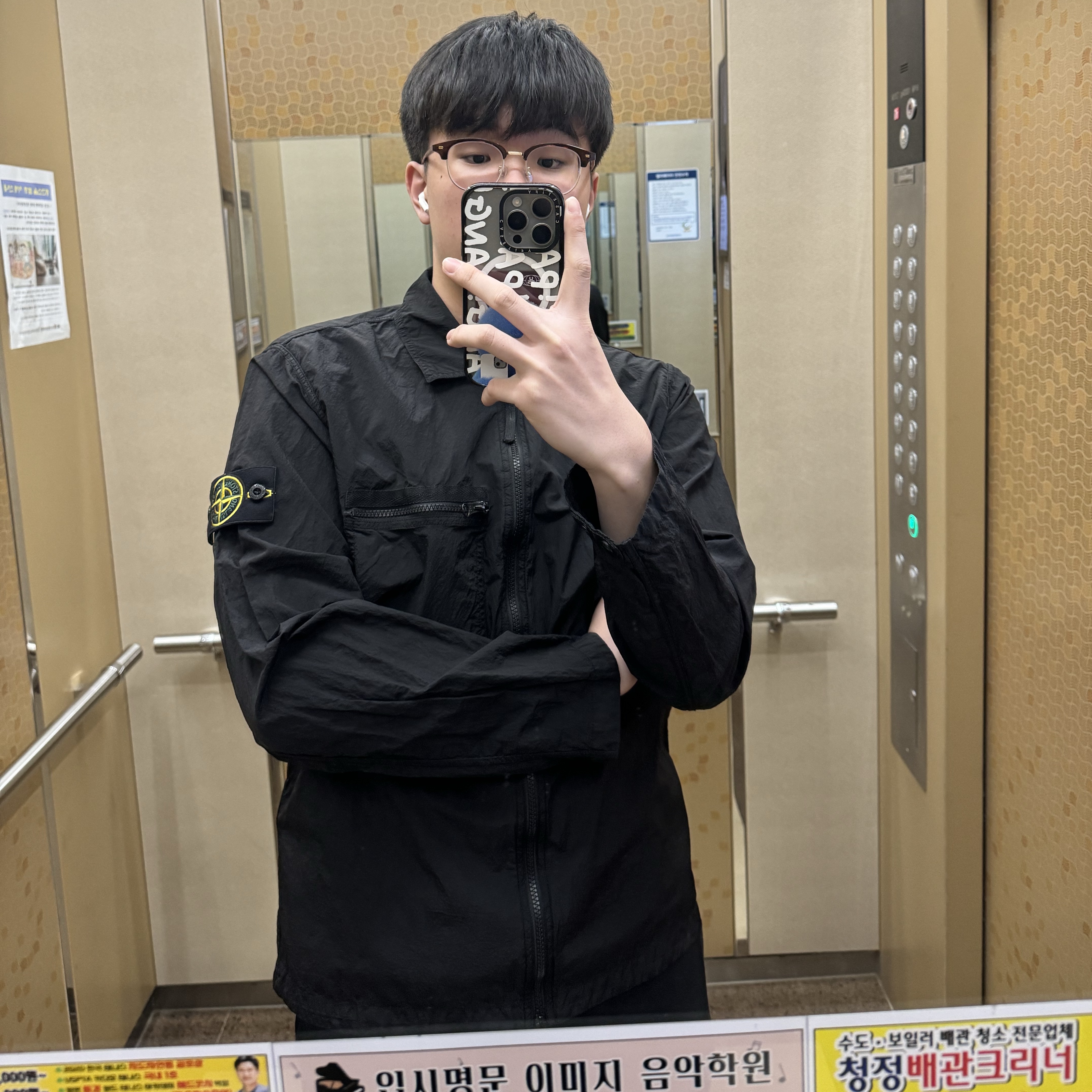 Nike Zoom Vomero 5 SP Vast Grey 2023, Stone Island 11219 Nylon Metal In Econyl Regenerated Nylon Overshirt Black - 24SS 착용 스타일 - 2