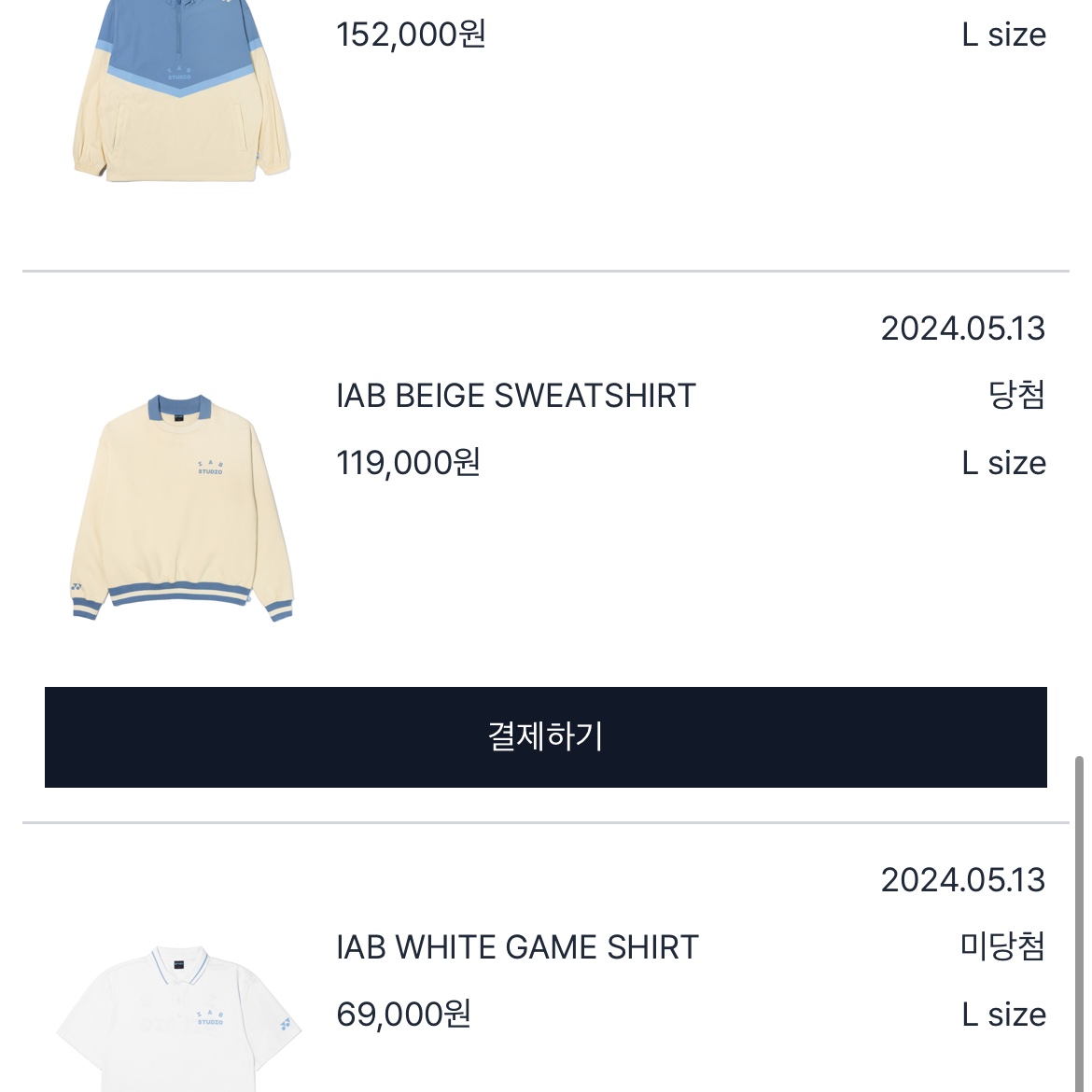 IAB Studio x Yonex Sweatshirt Reed Yellow 착용 스타일