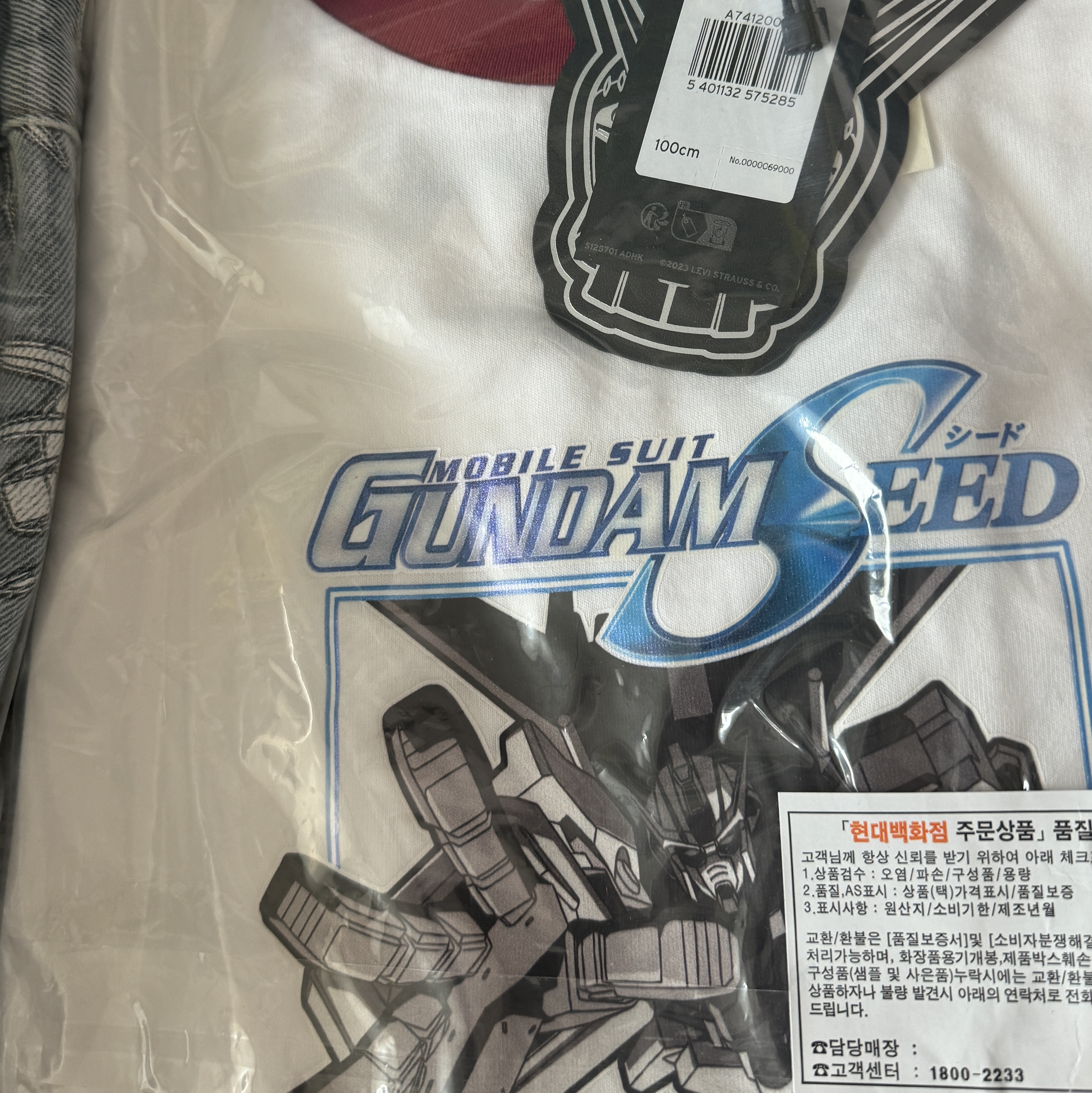 Levi's x Gundam Seed Boxy T-Shirt Starbright White 착용 스타일