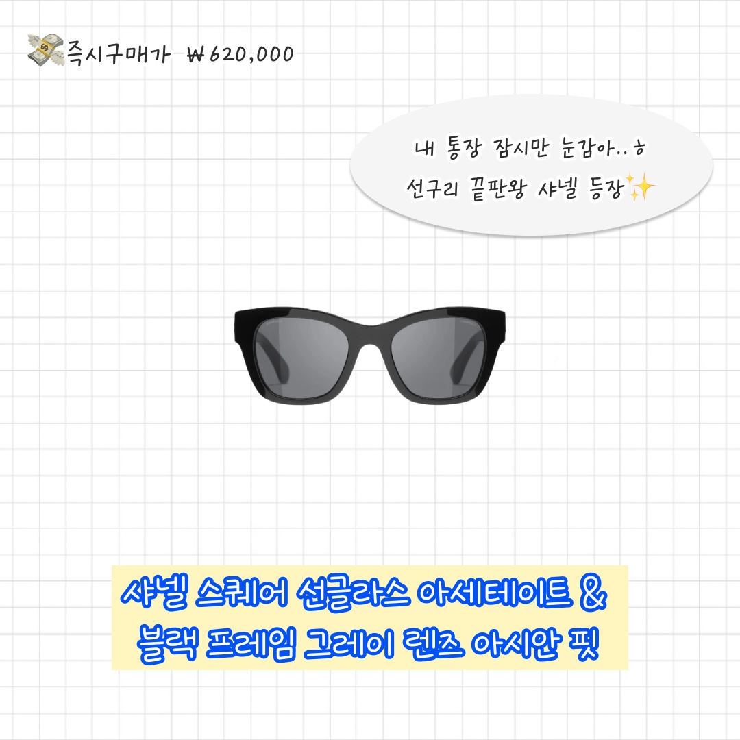 Gentle Monster x Maison Margiela MM107 White Black, Oakley Eye Jacket Redux Matte Black Frame Prizm Grey Lenses High Bridge Fit 착용 스타일 - 7