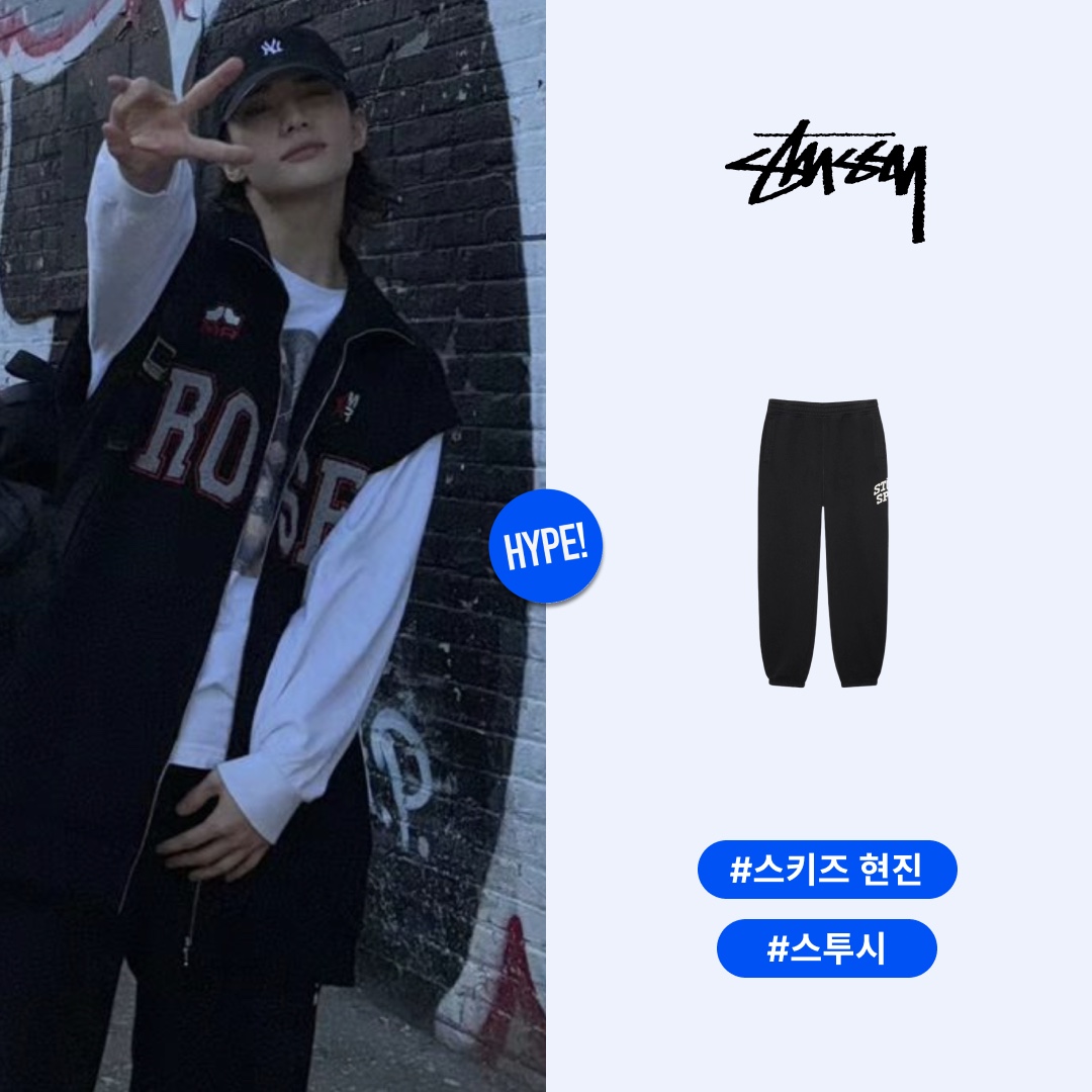 Stussy Fleece Pants Sport Crackle Washed Black 착용 스타일 - 1