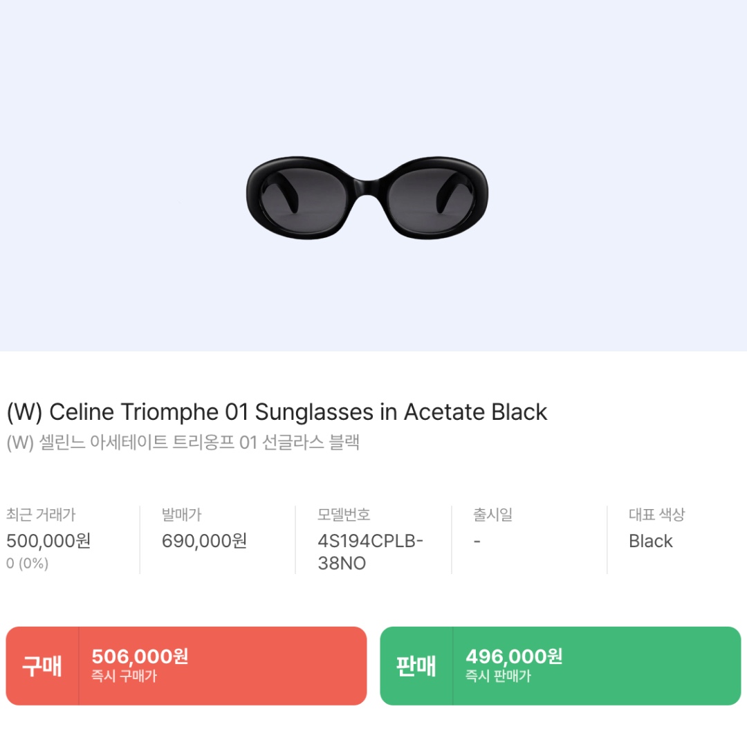 Gentle Monster x Maison Margiela MM107 White Black, Oakley Eye Jacket Redux Matte Black Frame Prizm Grey Lenses High Bridge Fit 착용 스타일 - 9