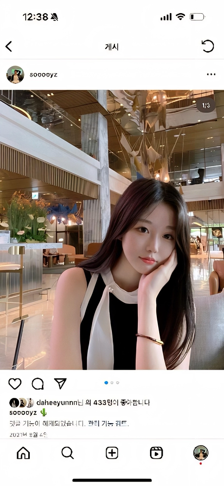 KREAM 프로필 이미지