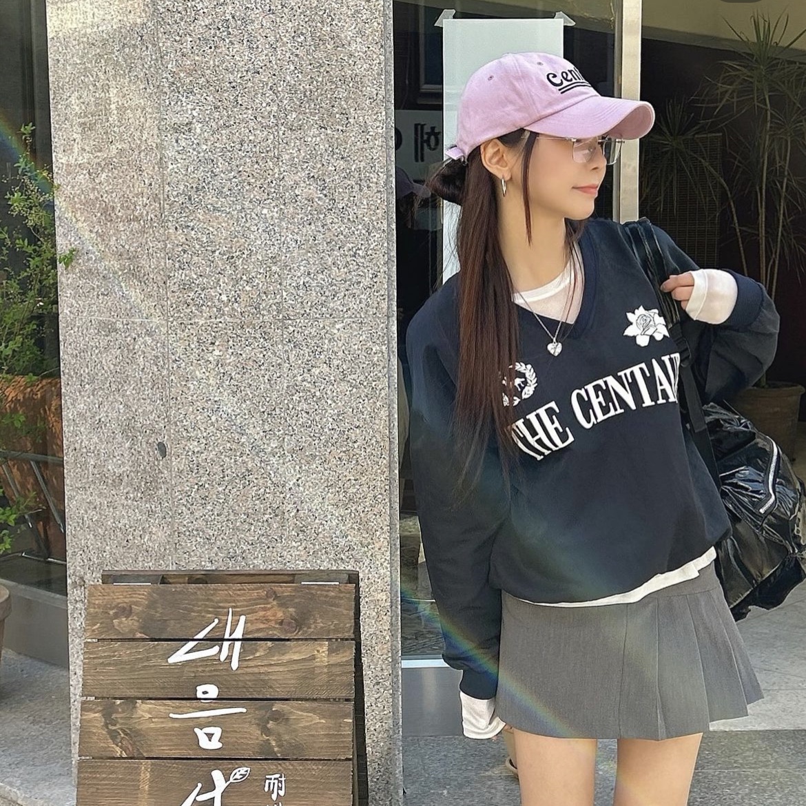 $님의 스타일