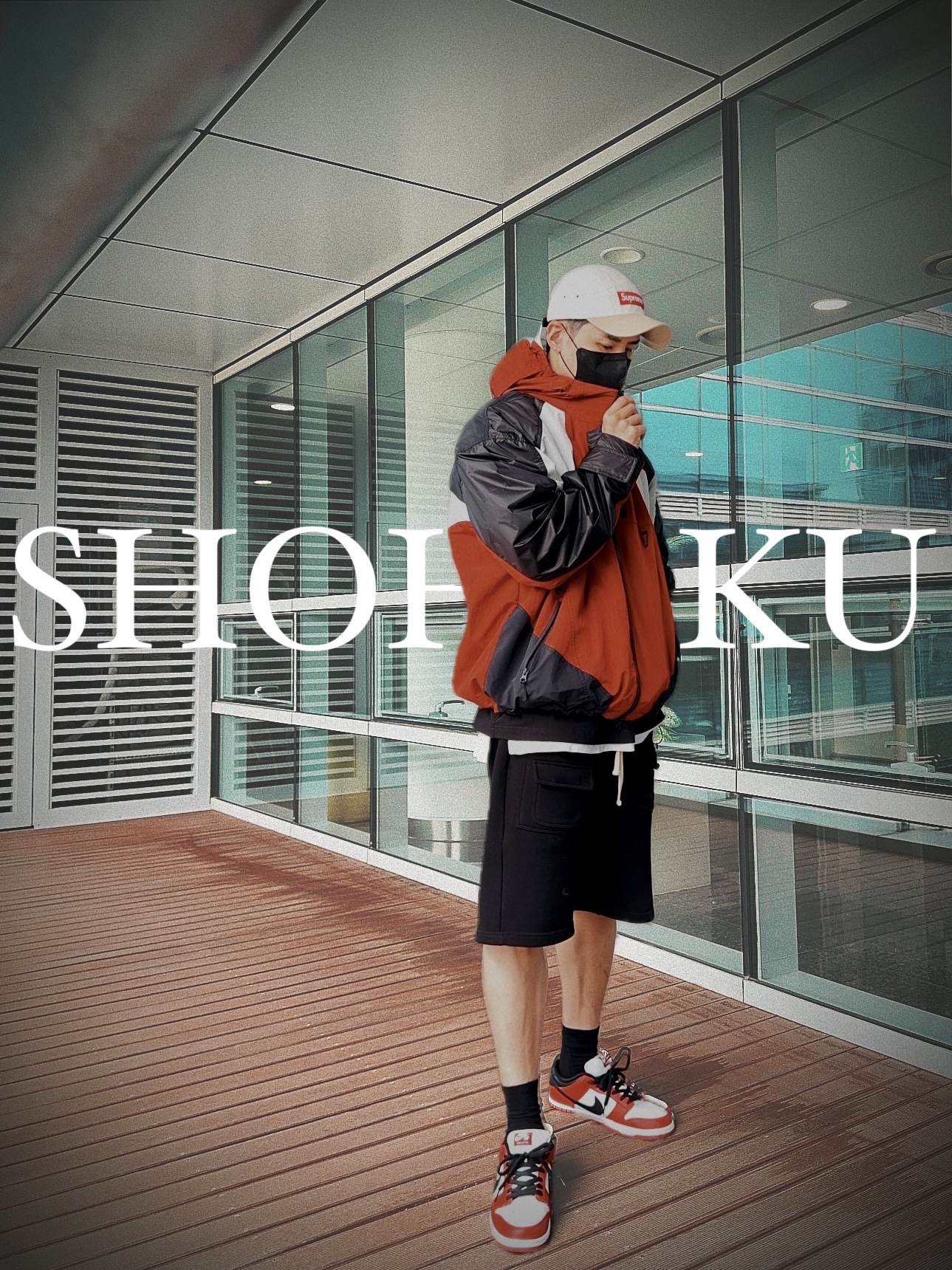 Undermycar Shohoku Gashutein 6 Back Vent Windbreaker Shohoku Red - 24SS, Nike SB Dunk Low Pro Chicago 착용 스타일
