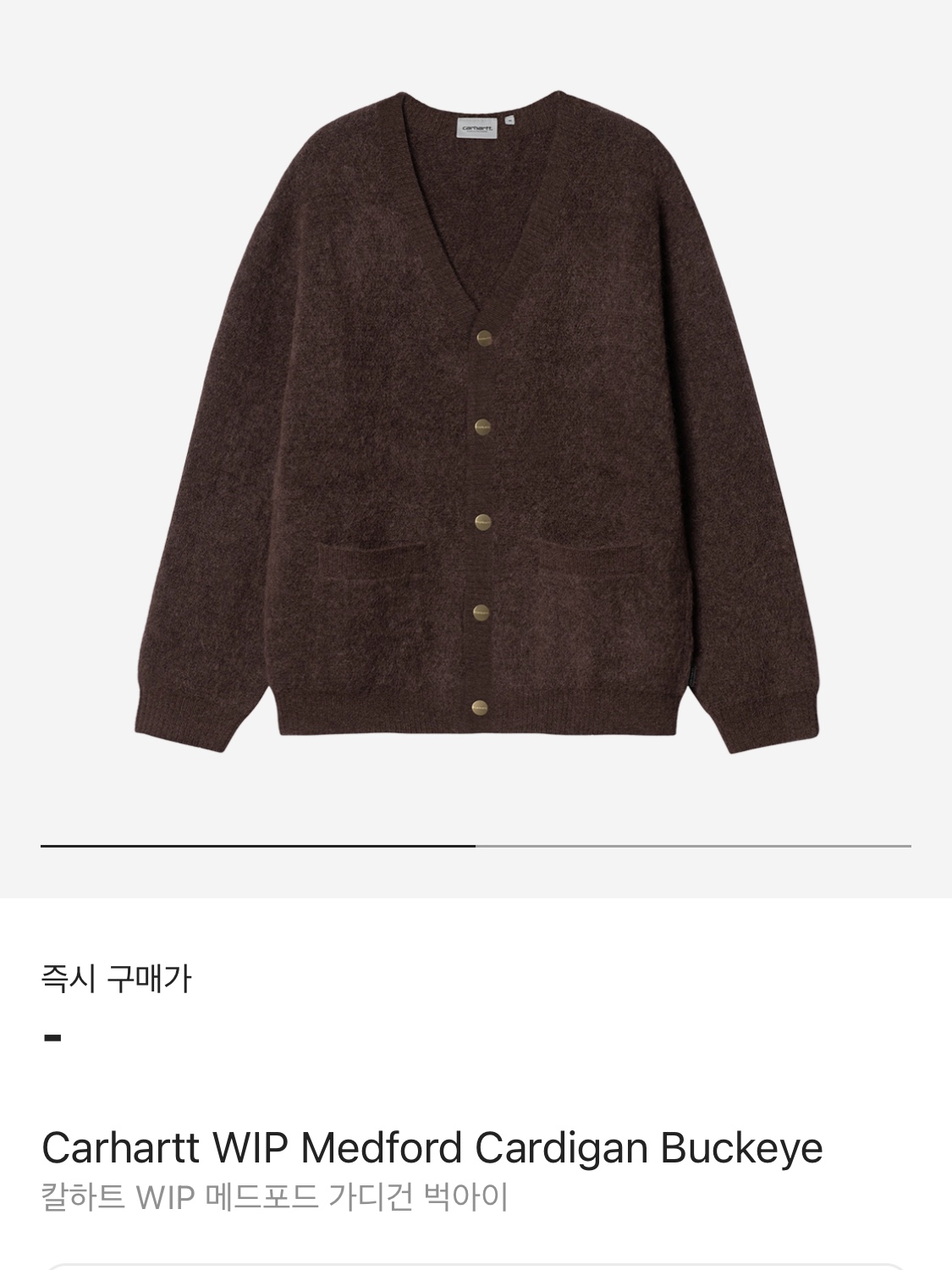 Carhartt WIP Medford Cardigan Buckeye 착용 스타일 - 2