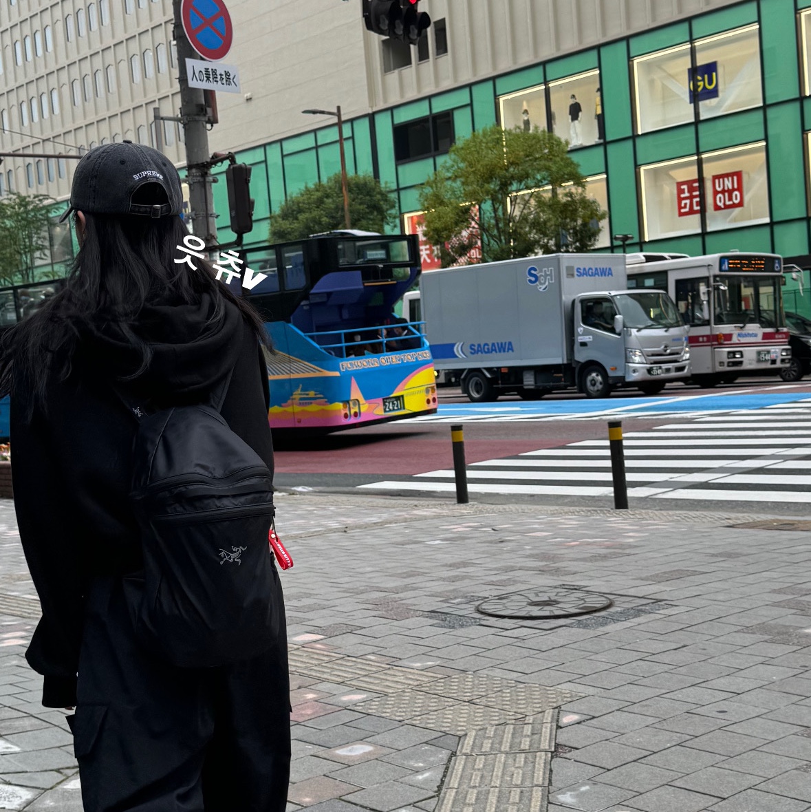 Arc'teryx Heliad 15 Backpack Black, Supreme Pigment Print S Logo 6-Panel Black - 22FW 착용 스타일 - 2