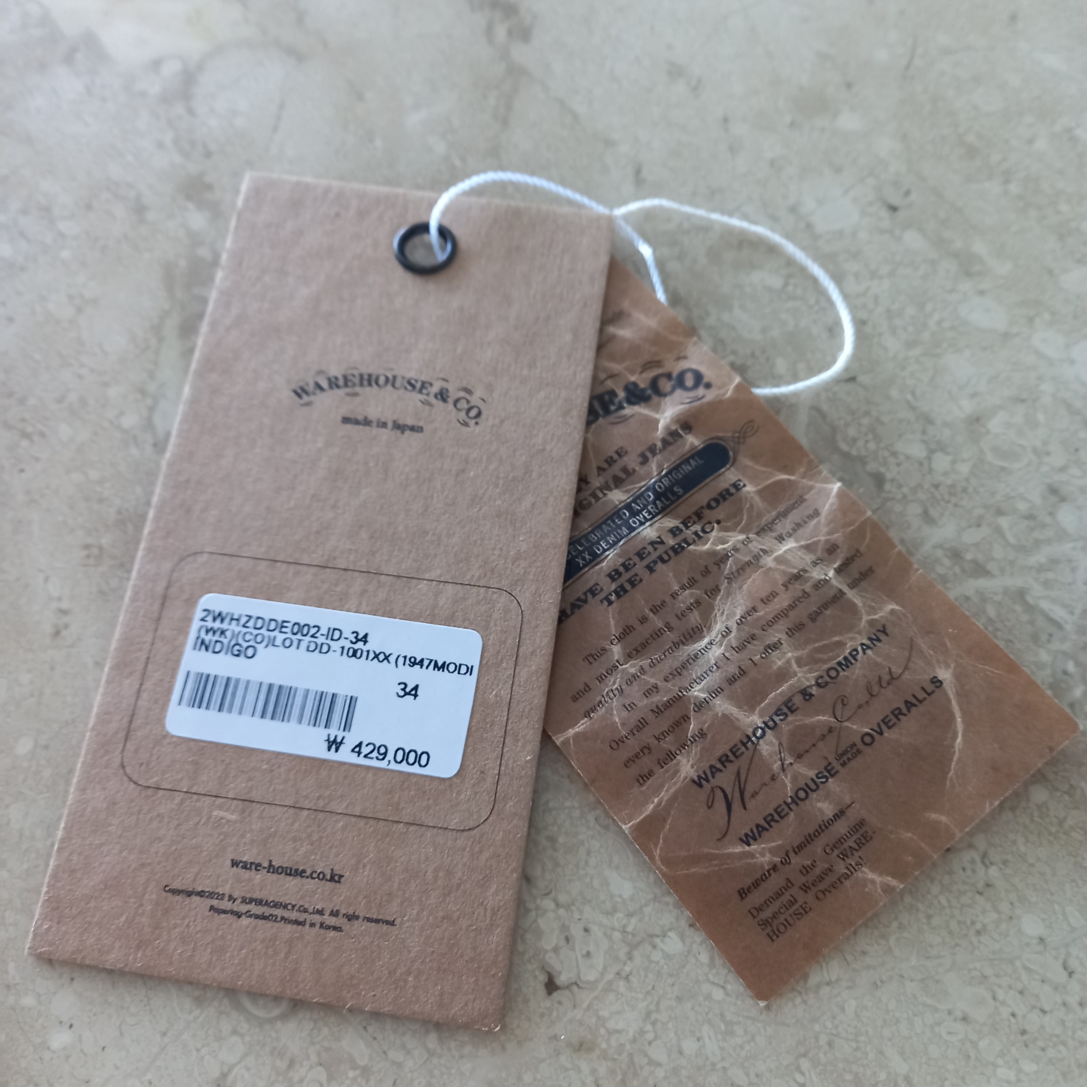 Warehouse & Co. Lot 2nd-Hand 1101 Pants One Wash 착용 스타일 - 5