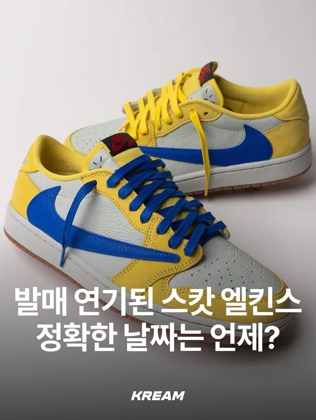 KREAM님의 스타일 - 1
