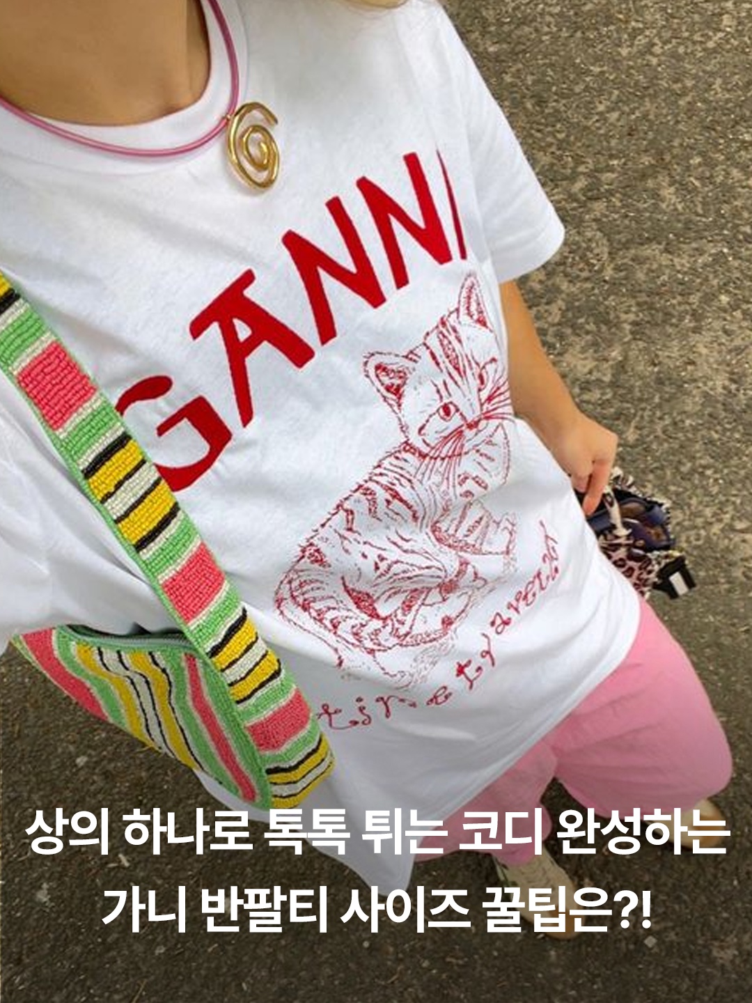 (W) Ganni Love Club T-Shirt Bright White Yellow, (W) Ganni Relaxed Cat Long Sleeve T-Shirt Bright White 착용 스타일 - 3