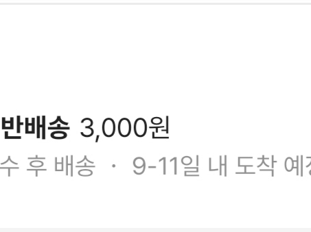 100님의 스타일