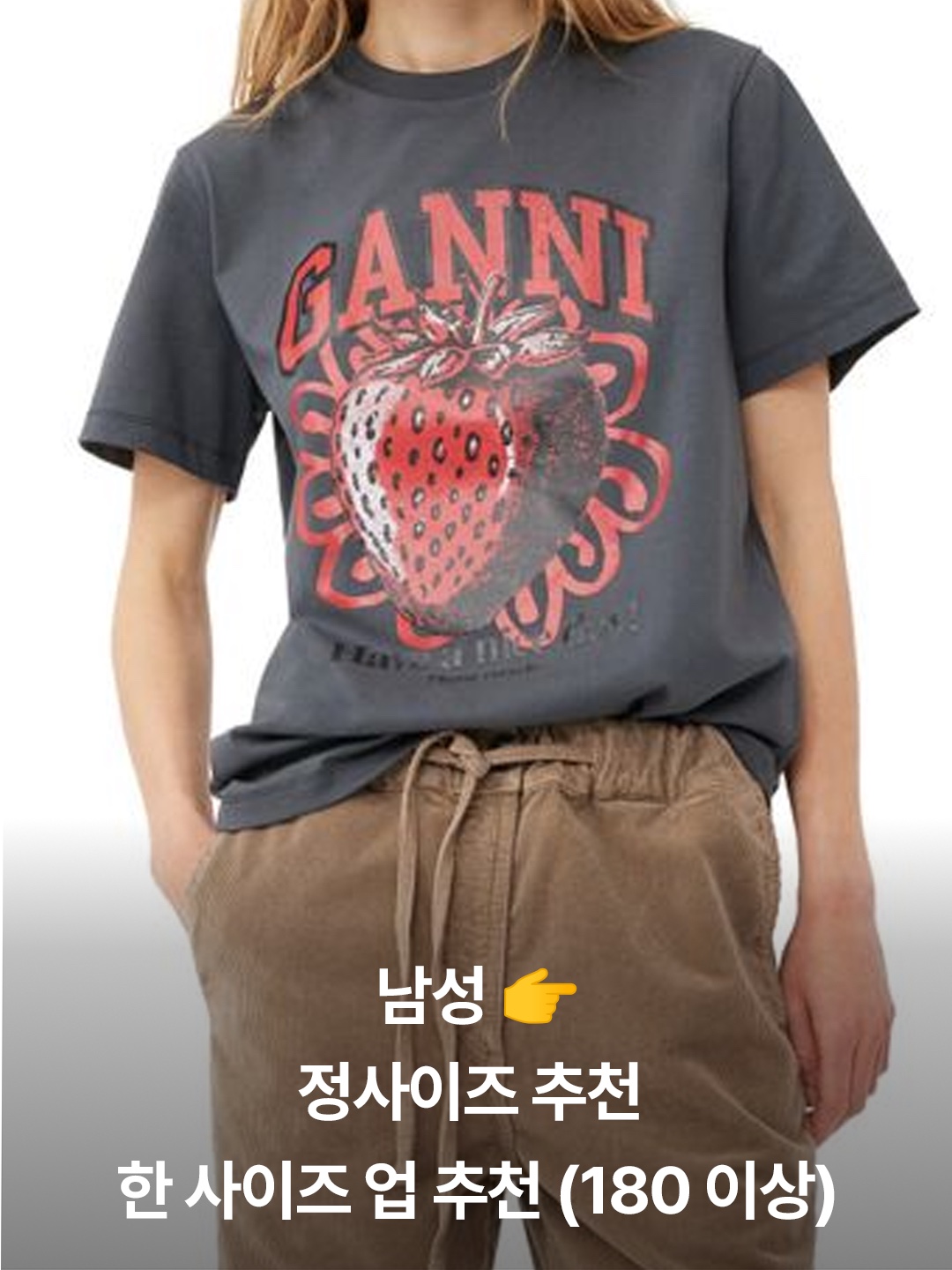 (W) Ganni Love Club T-Shirt Bright White Yellow, (W) Ganni Relaxed Cat Long Sleeve T-Shirt Bright White 착용 스타일 - 4