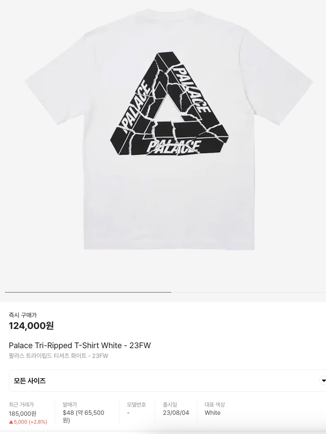 Palace Baked P-3 T-Shirt White - 24SS, Palace Tri-OG T-Shirt Fruity Pink - 24SS 착용 스타일 - 7