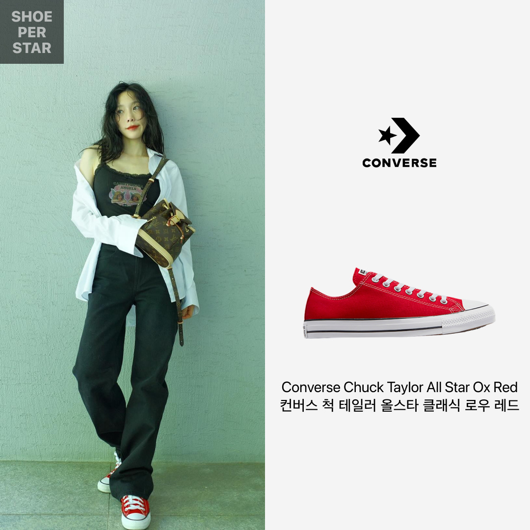 Converse Chuck Taylor All Star Classic Ox Red 착용 스타일 - 1