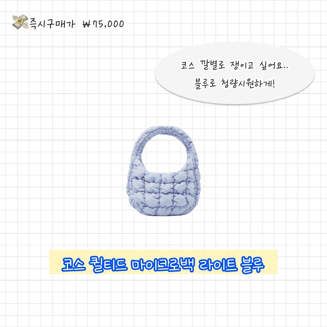 Diesel 1DR Shoulder Bag in Mirrored Leather Silver, Matin Kim Madeleine Round Bag Black 착용 스타일 - 10