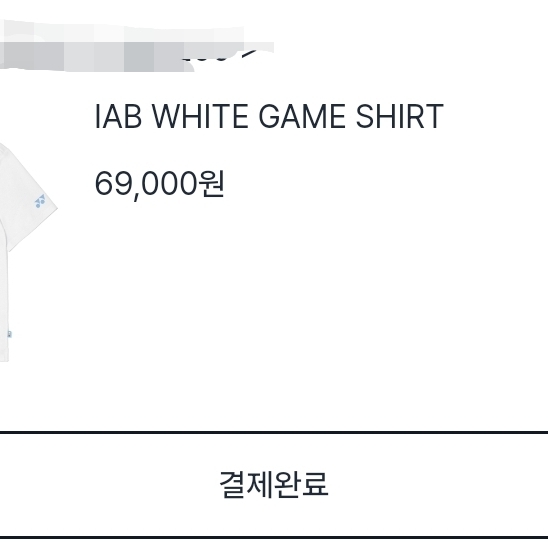 IAB Studio x Yonex Game Shirt White 착용 스타일