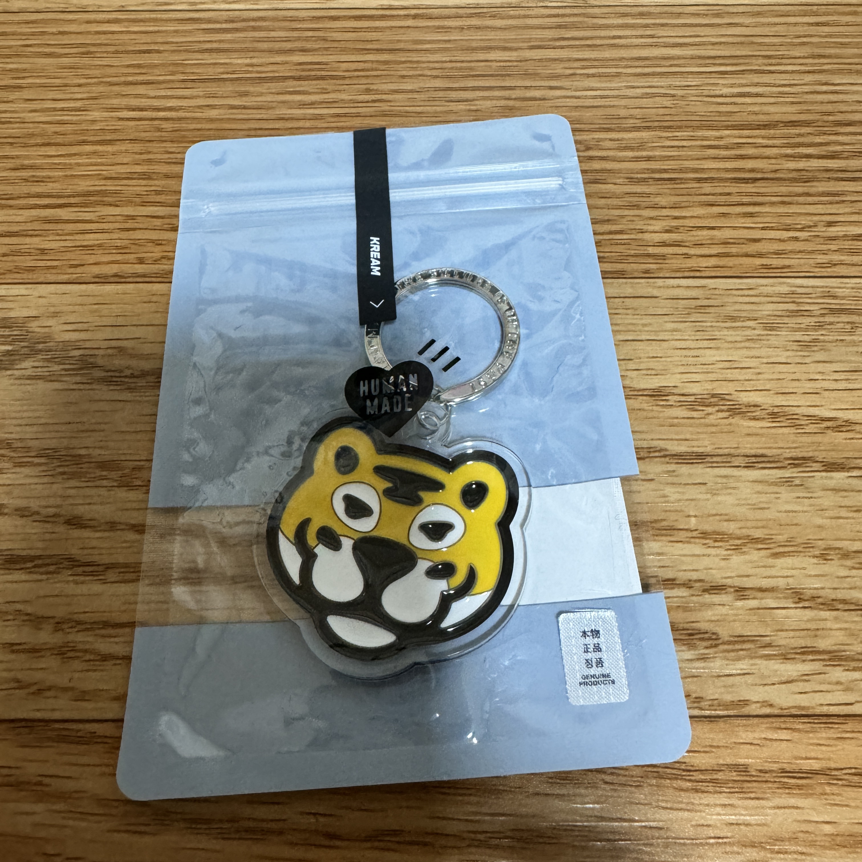 Human Made Acrylic Animal Keyring Yellow 착용 스타일 - 2