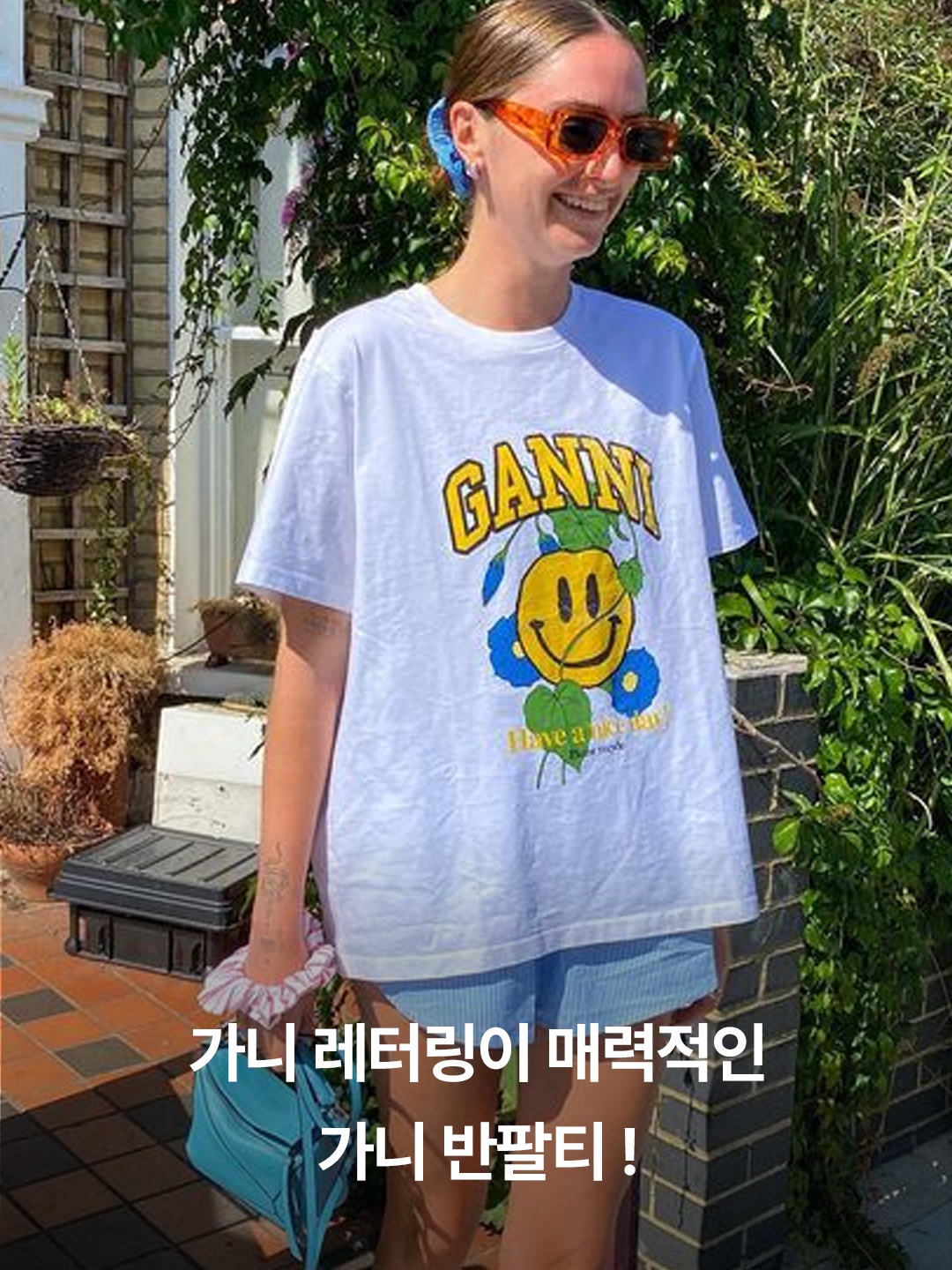 (W) Ganni Love Club T-Shirt Bright White Yellow, (W) Ganni Relaxed Cat Long Sleeve T-Shirt Bright White 착용 스타일 - 2