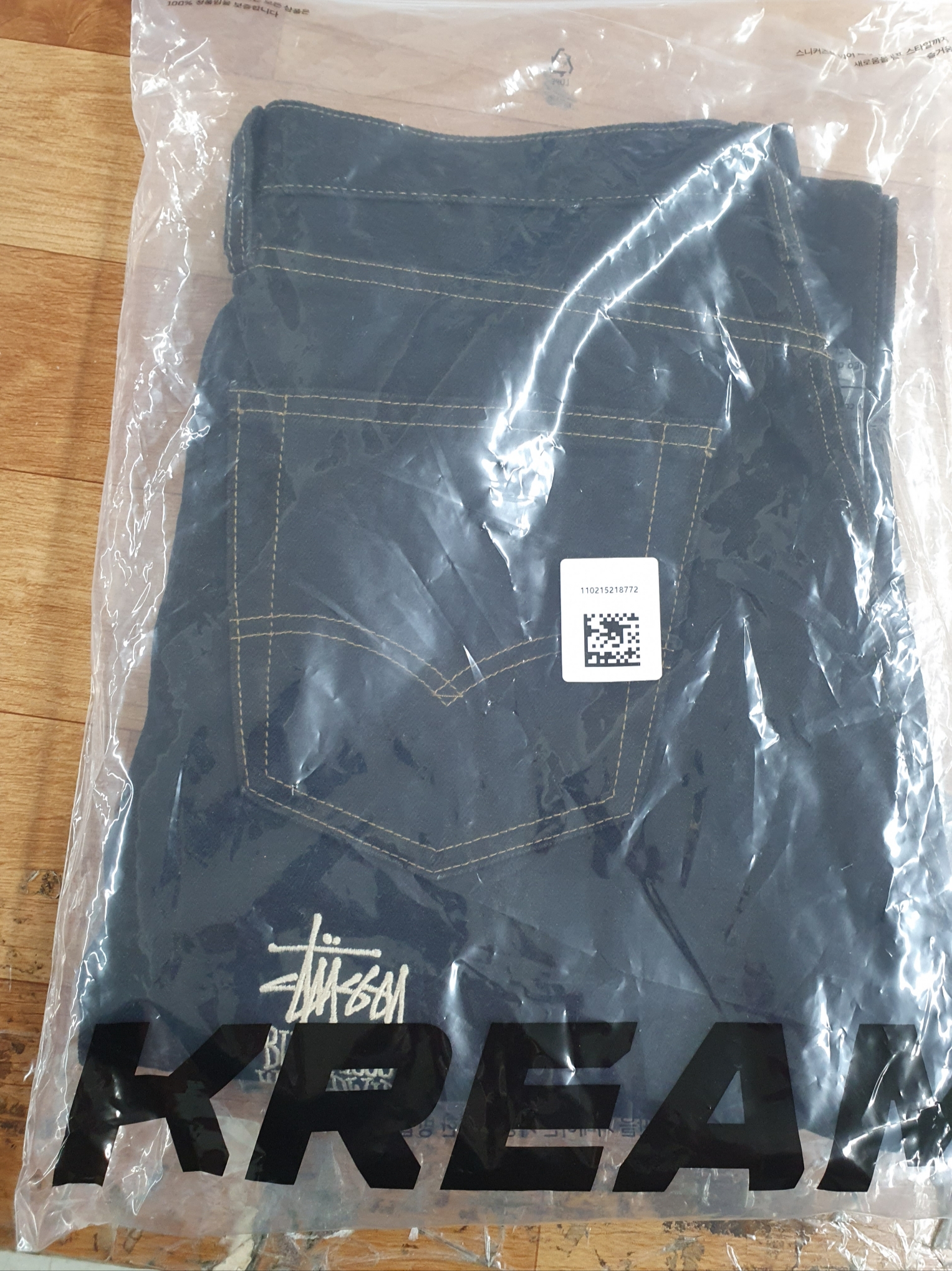 Stussy x Levi's Crispy Rinse 568 Jean Black 착용 스타일
