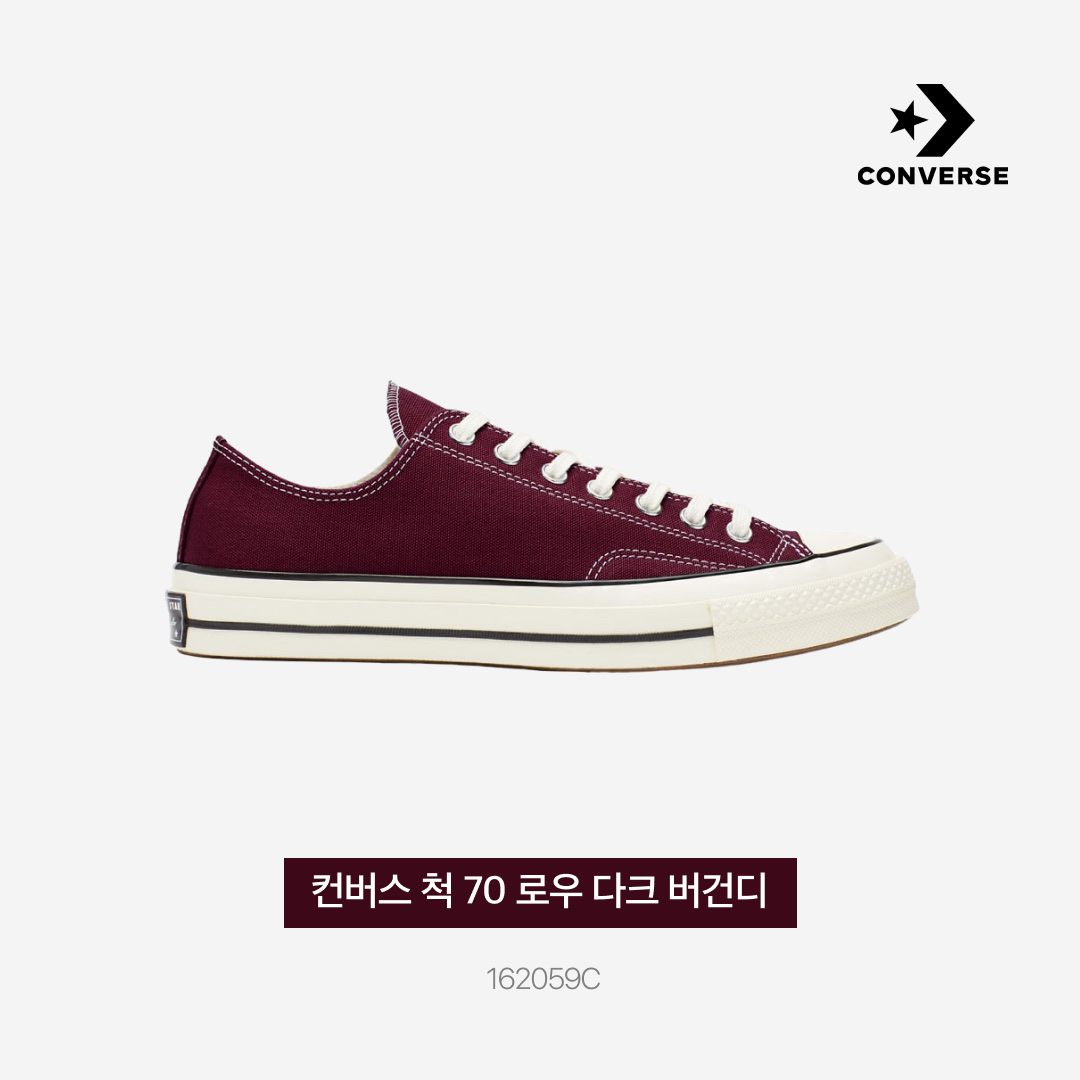 Converse Chuck 70 Ox Dark Burgundy 착용 스타일 - 3