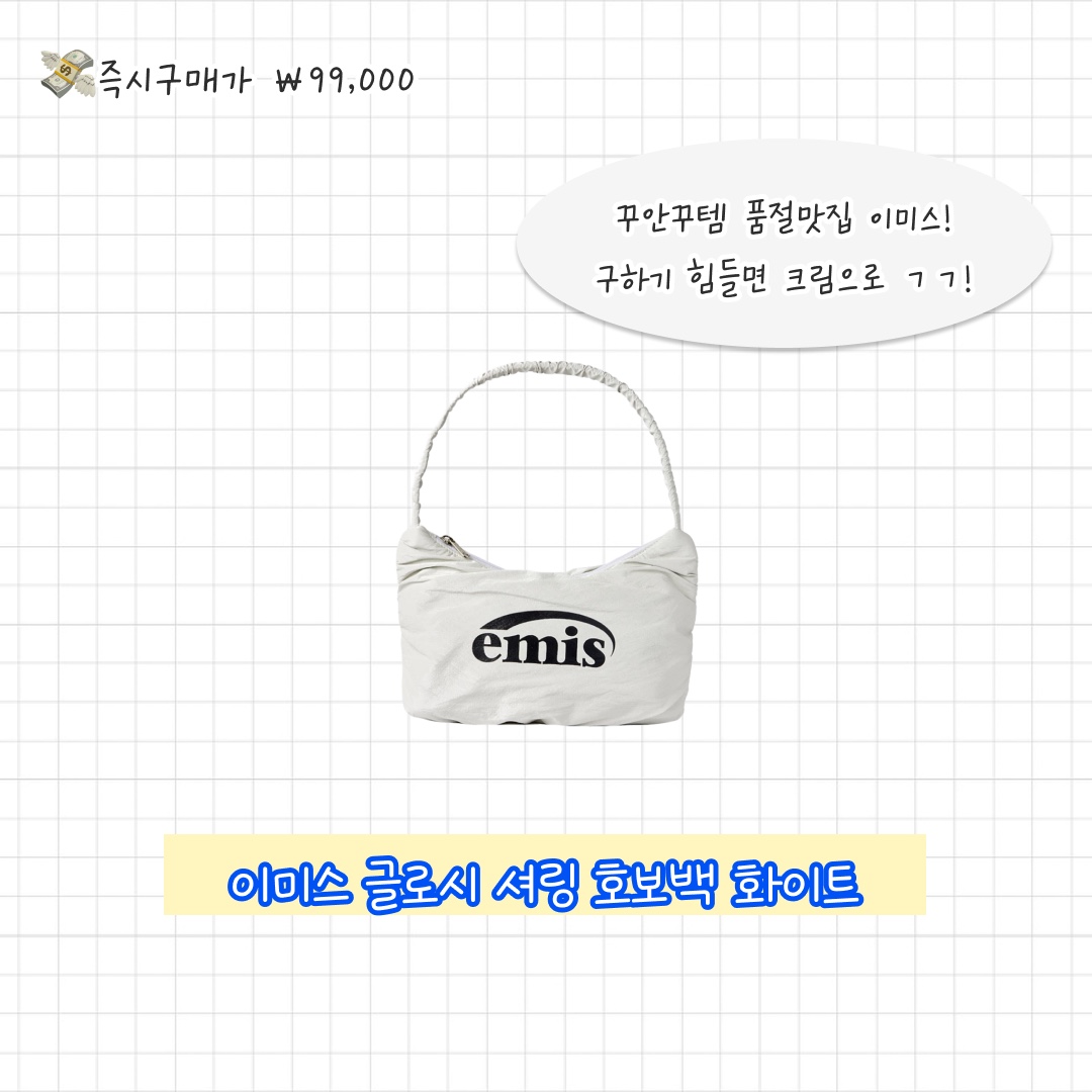 Diesel 1DR Shoulder Bag in Mirrored Leather Silver, Matin Kim Madeleine Round Bag Black 착용 스타일 - 7