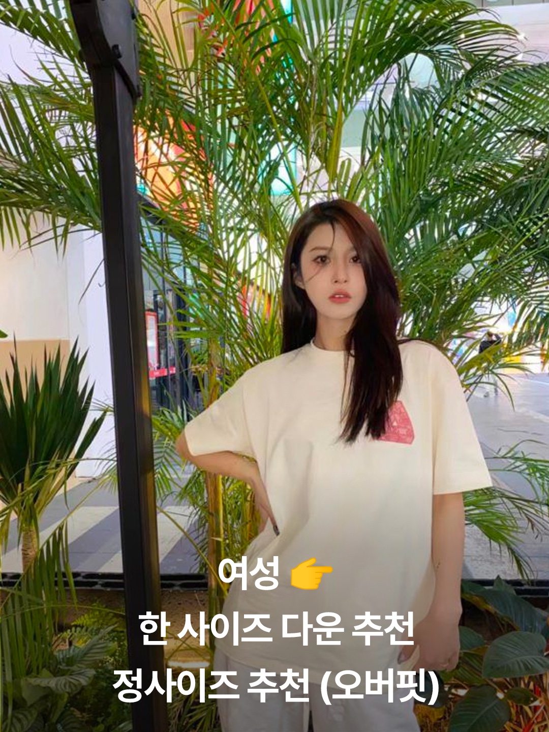 Palace Baked P-3 T-Shirt White - 24SS, Palace Tri-OG T-Shirt Fruity Pink - 24SS 착용 스타일 - 5