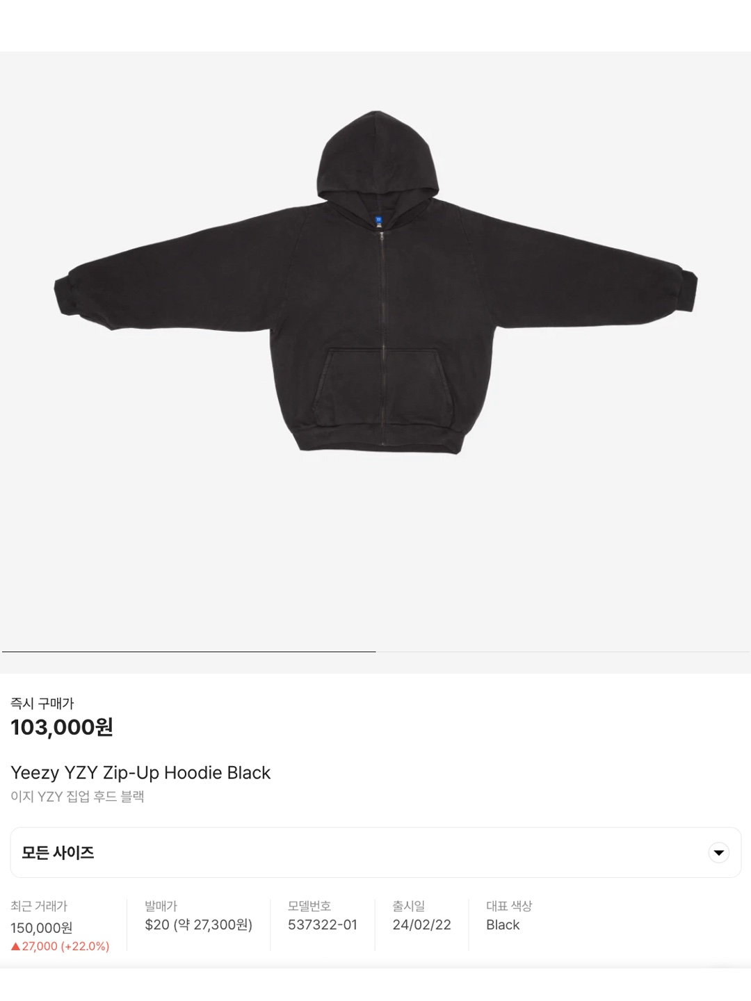 Yeezy YZY Zip-Up Hoodie Black, Nike NRG Solo Swoosh Full Zip Hoodie Dark Grey Heather - Asia 착용 스타일 - 6
