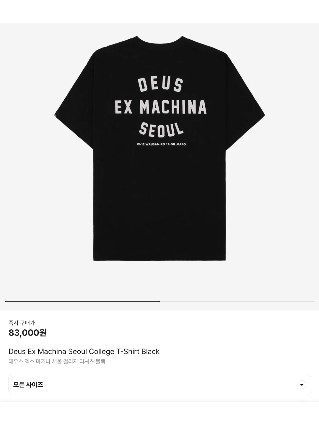 Deus Ex Machina Venice Skull T-Shirt Black, Helinox x Deus Ex Machina T-Shirt Black 착용 스타일 - 7