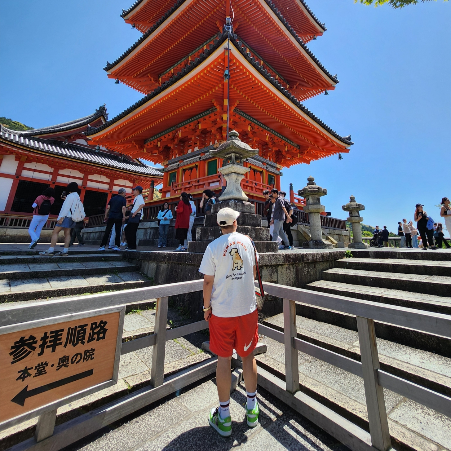 Nike x Supreme SB Dunk Low Mean Green, Nike x Stussy Water Shorts Habanero Red 착용 스타일 - 1